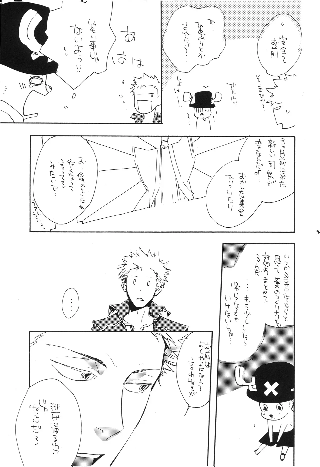 Page 35