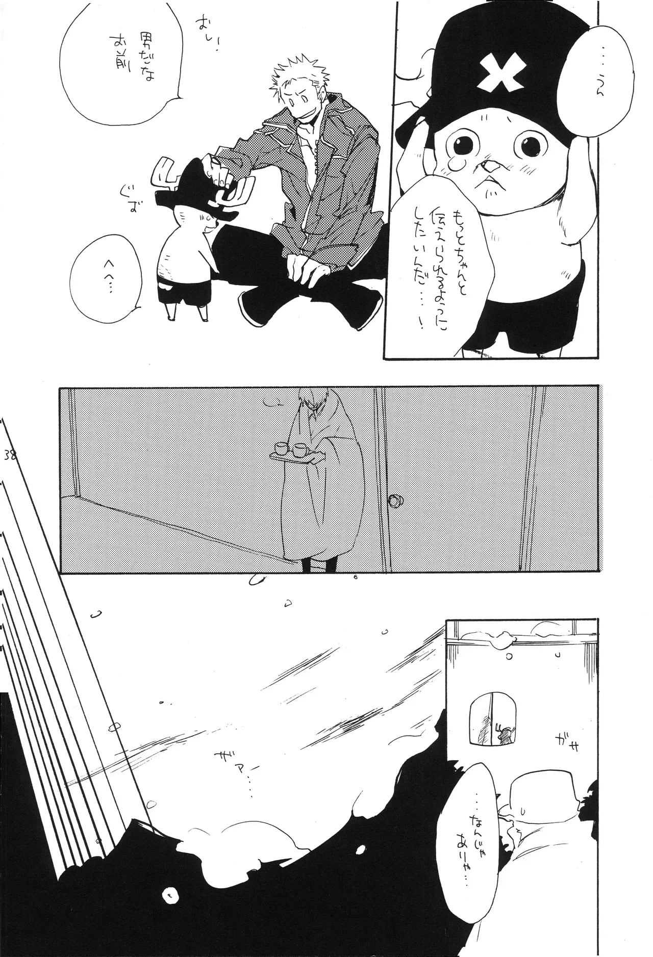 Page 36