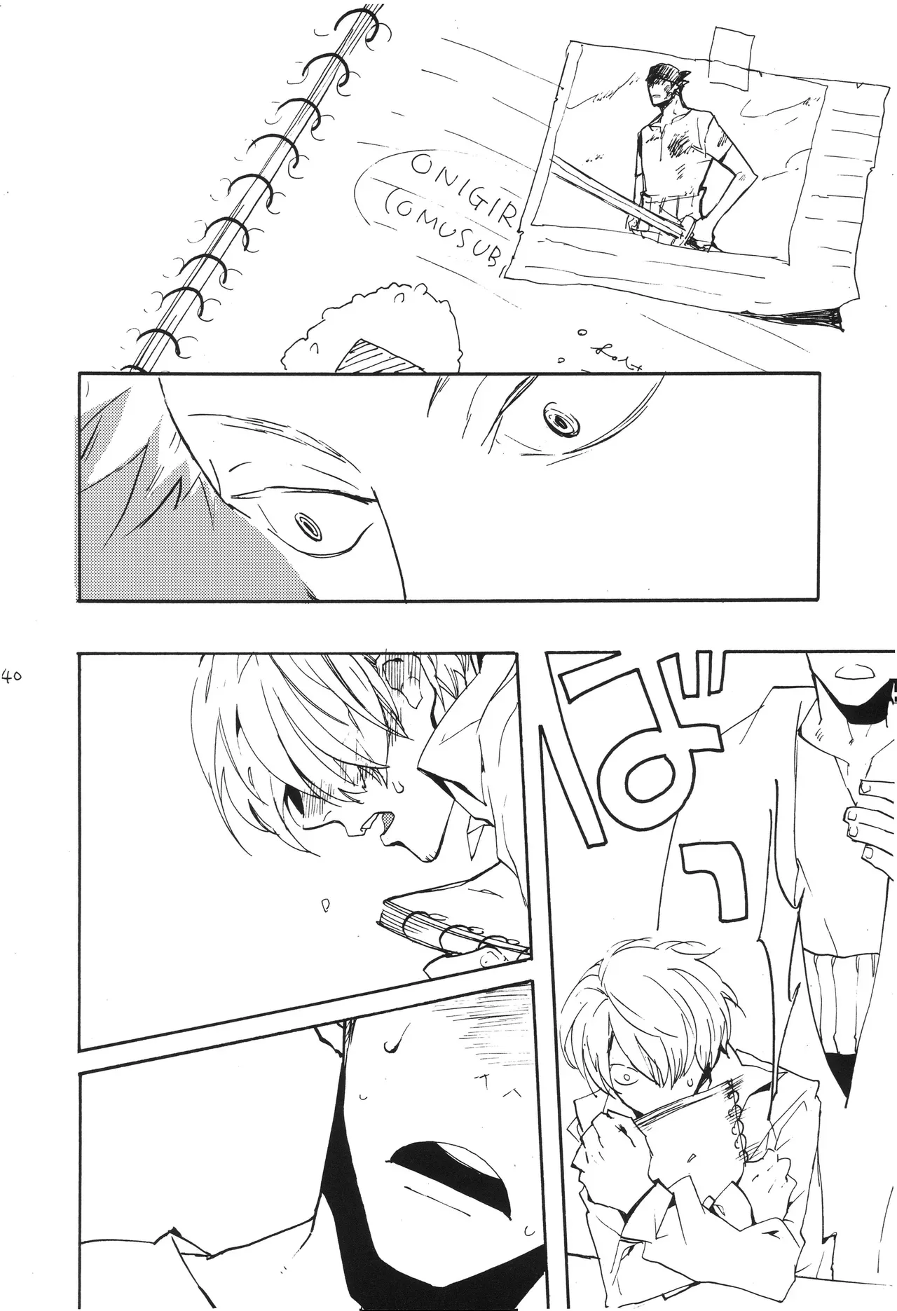 Page 38