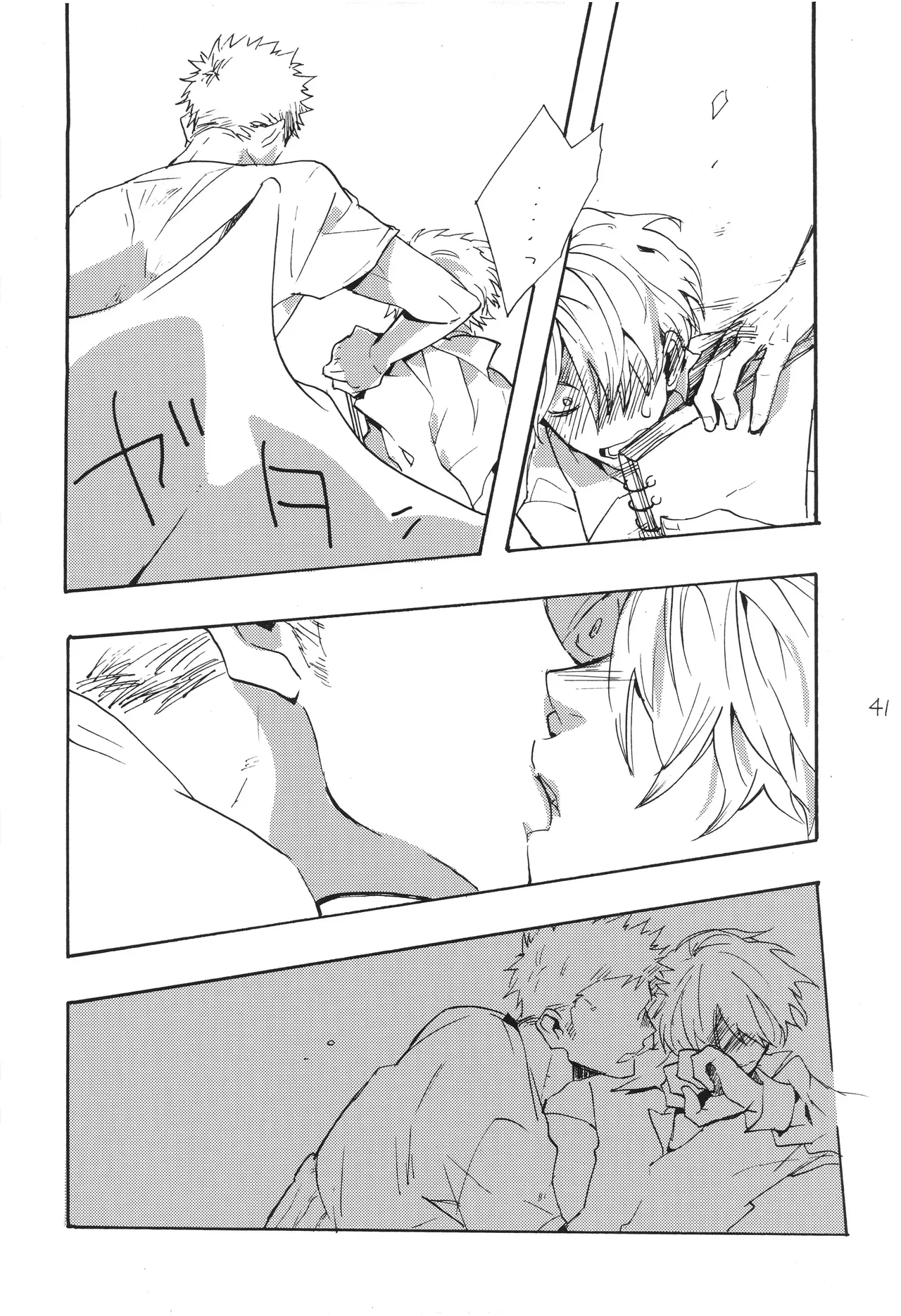 Page 39