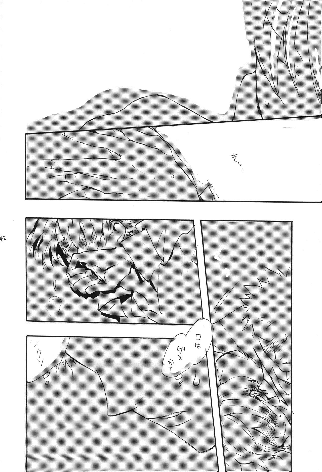 Page 40