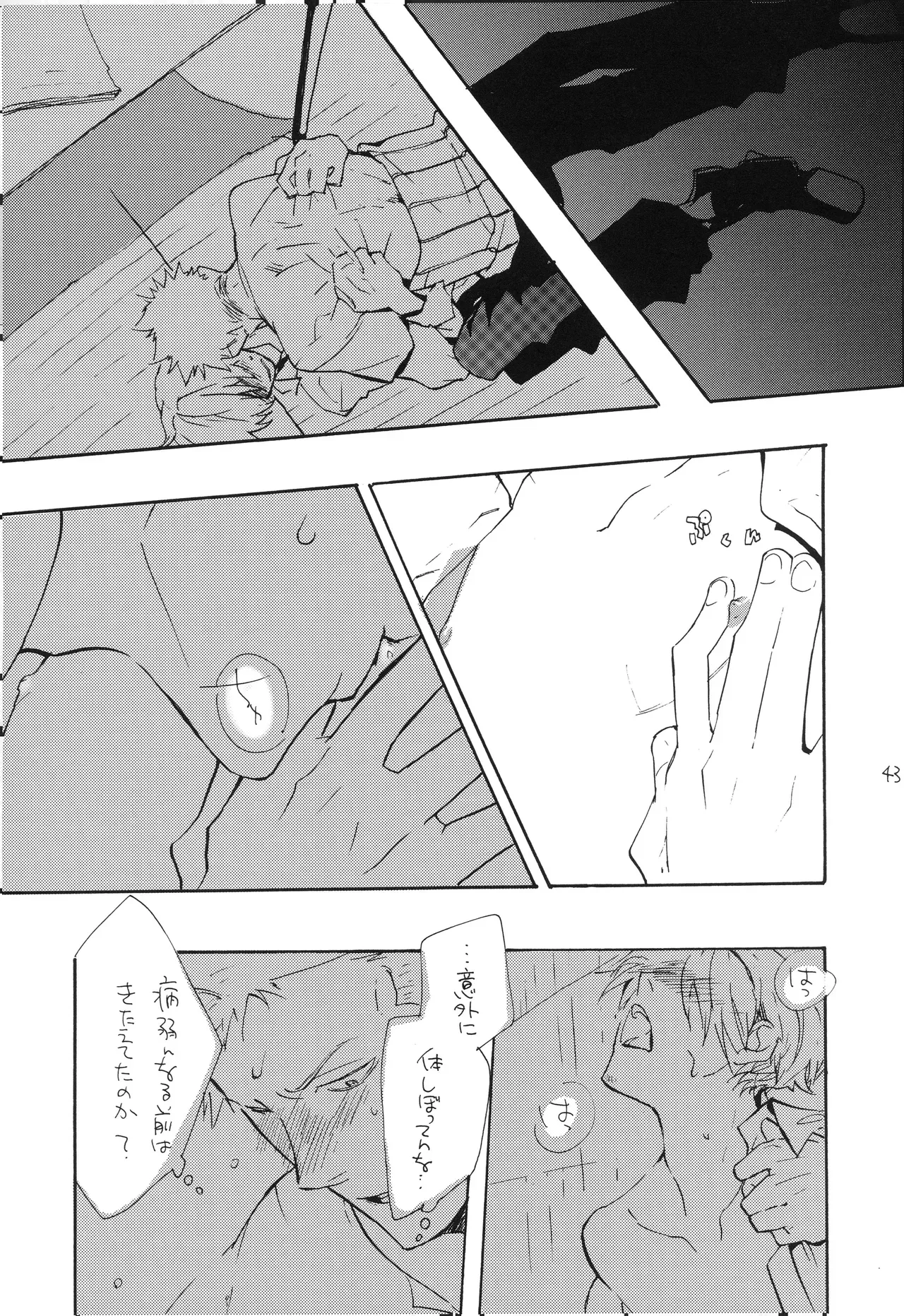Page 41