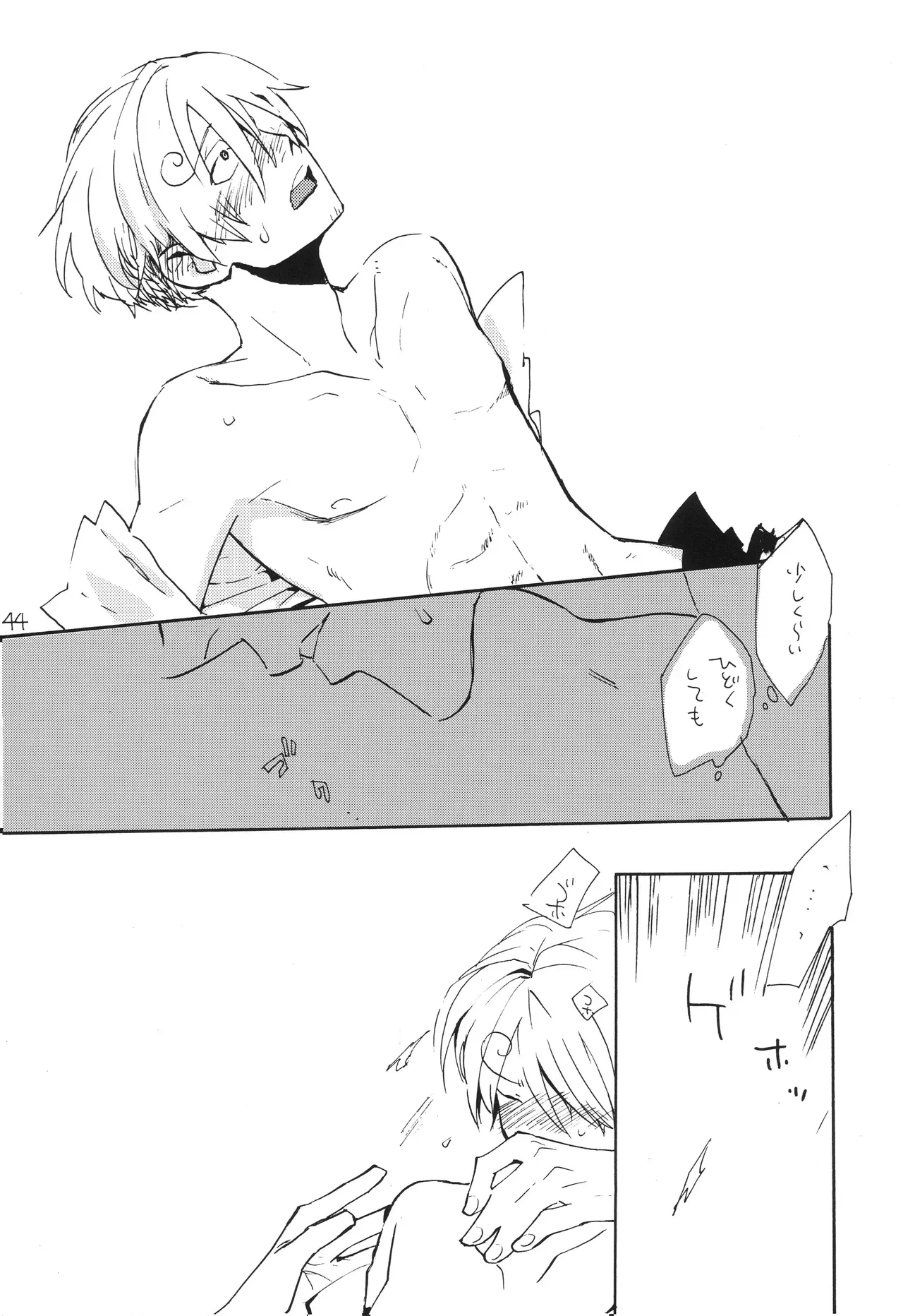 Page 42
