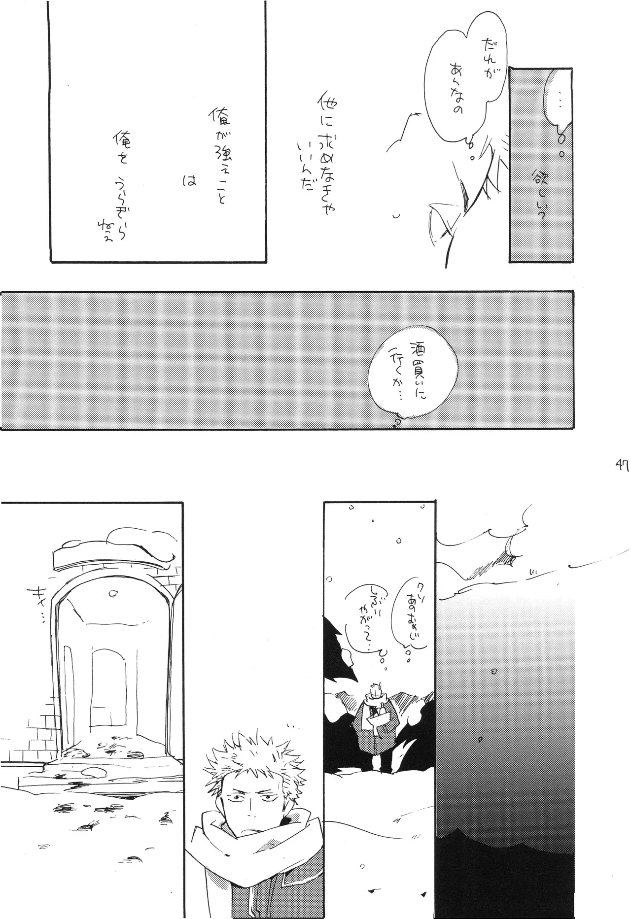 Page 45