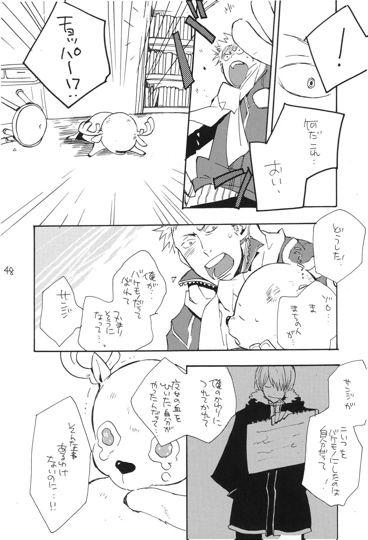 Page 46