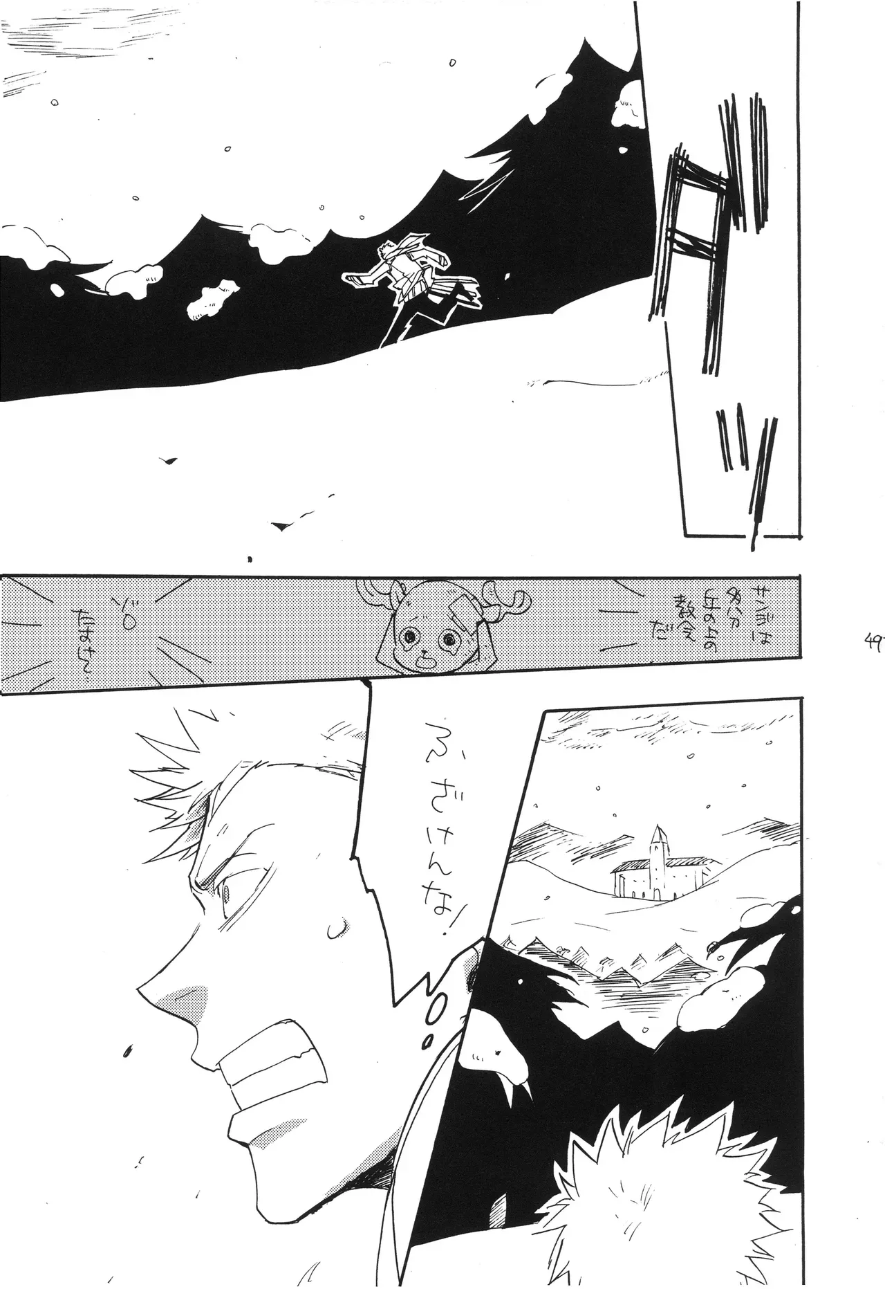 Page 47
