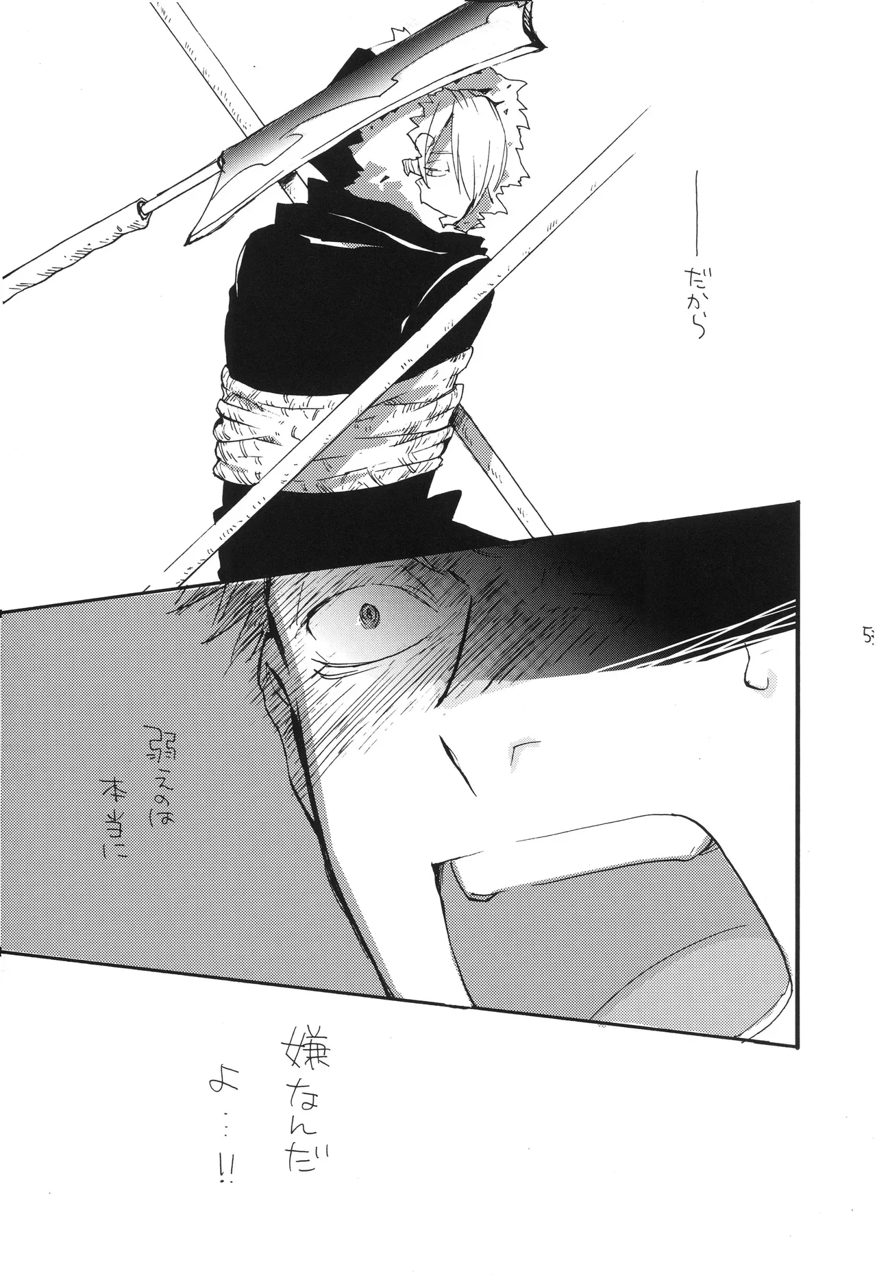 Page 51