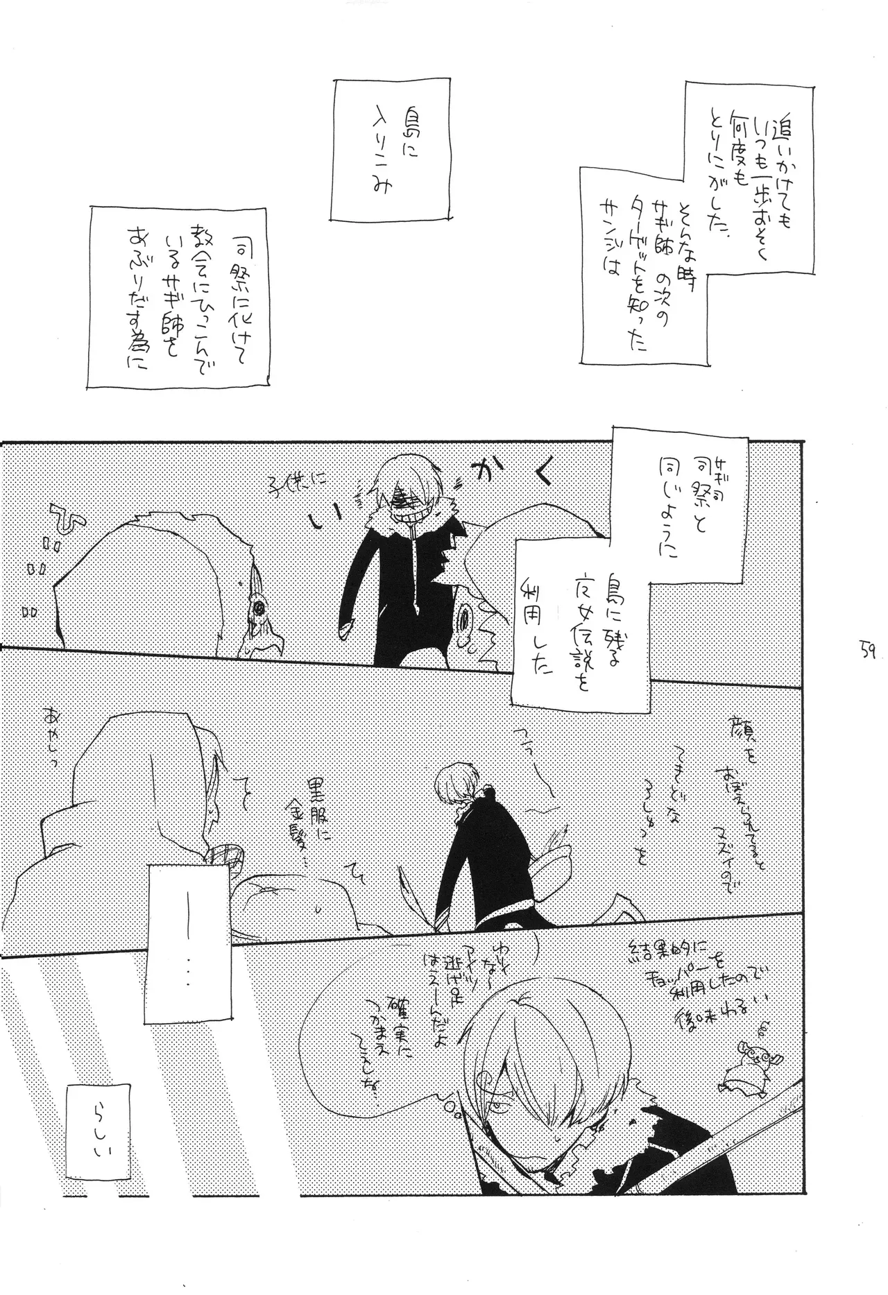 Page 57