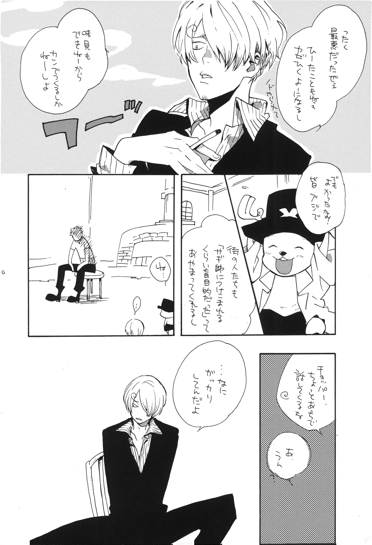 Page 58