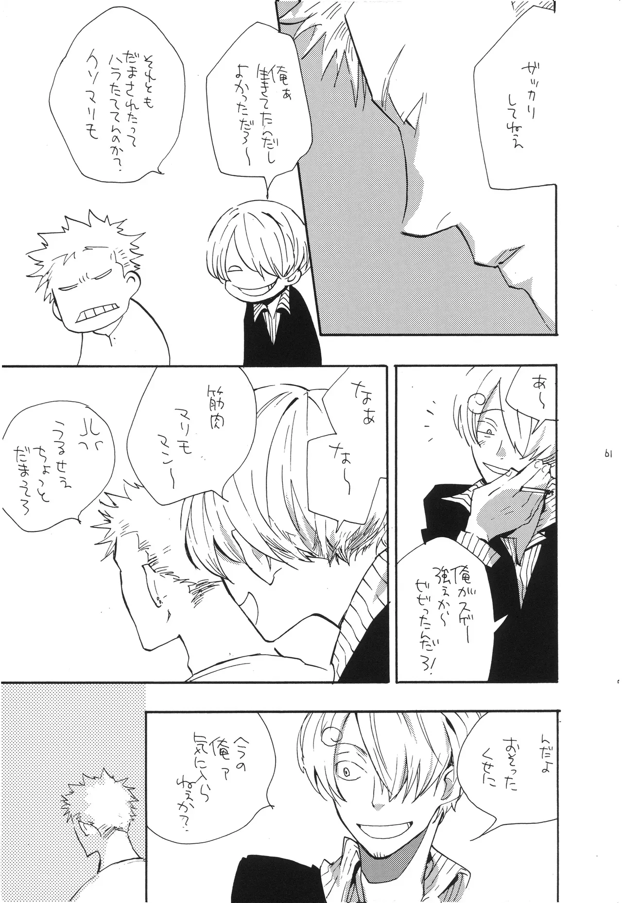 Page 59