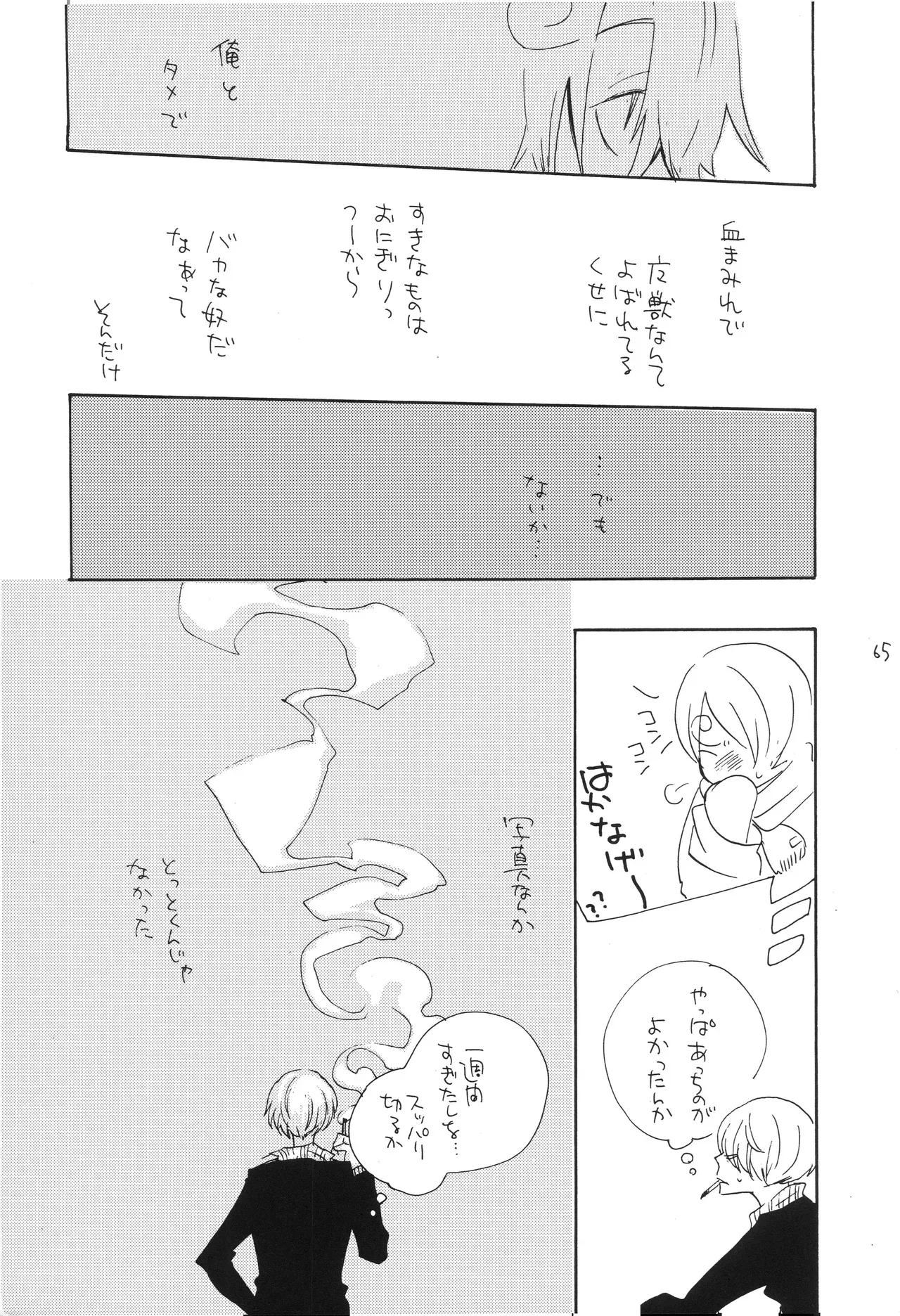 Page 63