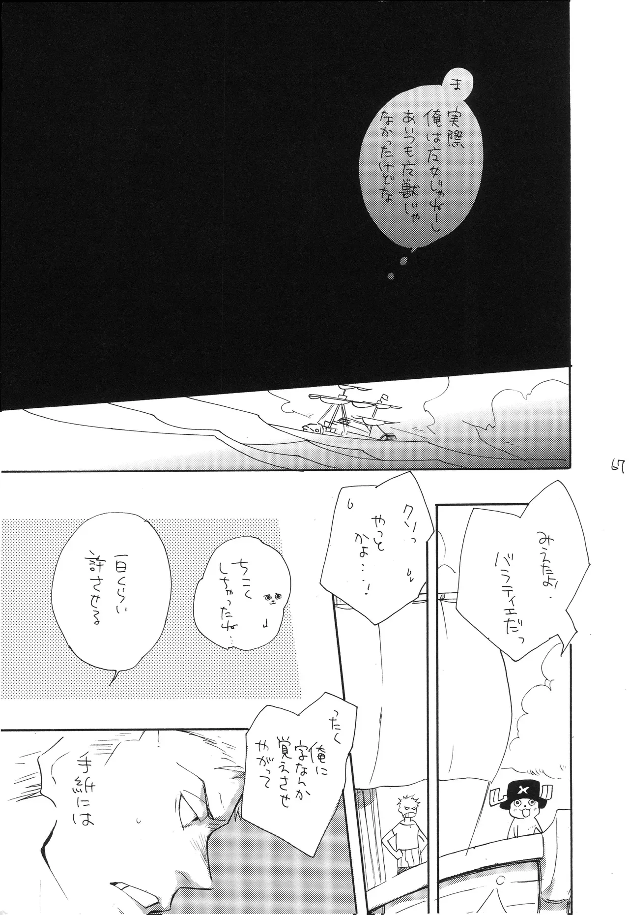 Page 65