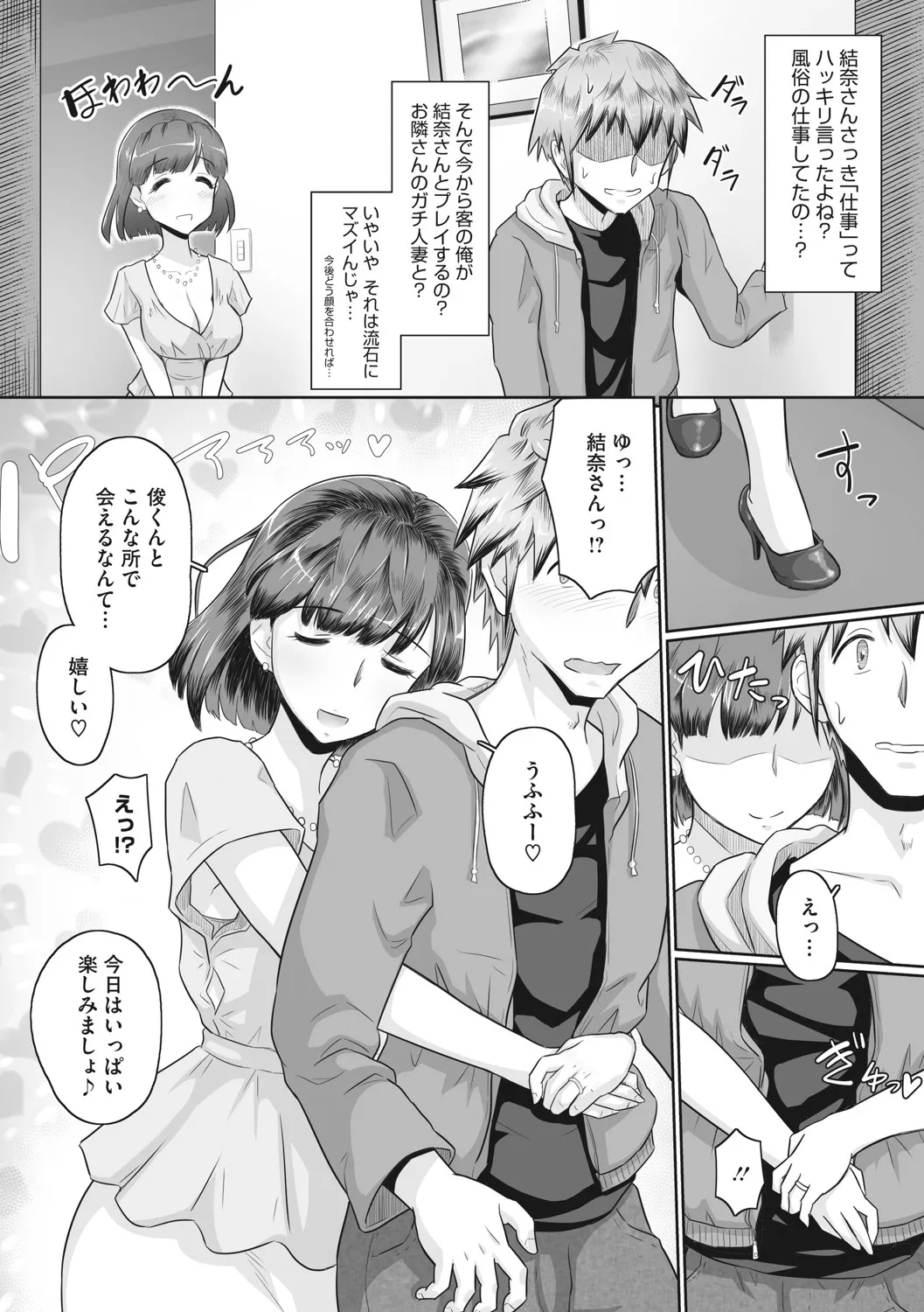 Page 141