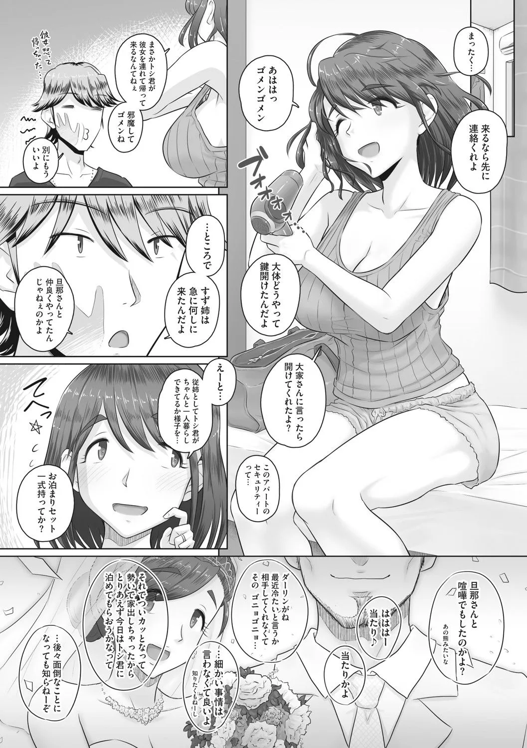 Page 154