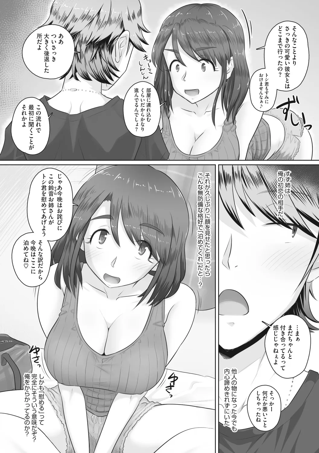 Page 155