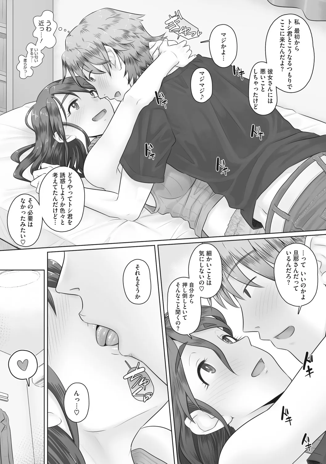 Page 158