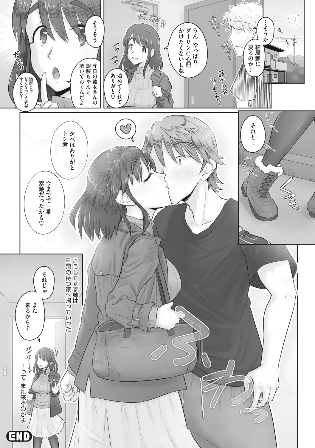 Page 174
