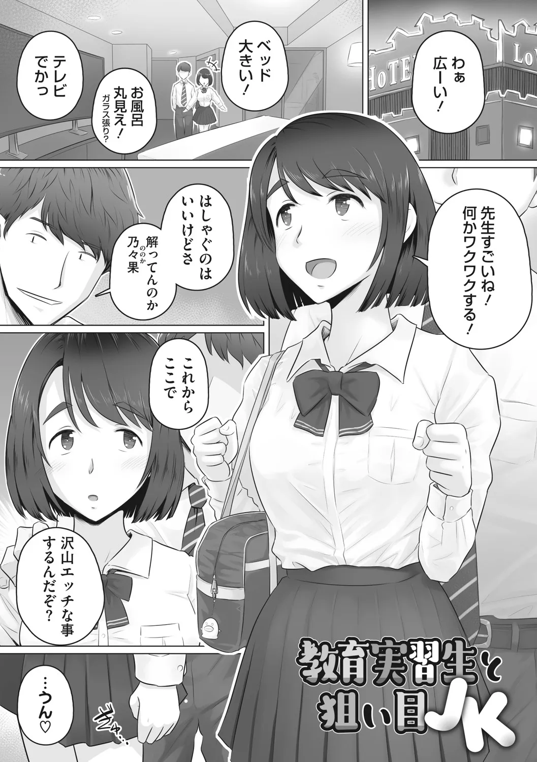 Page 175