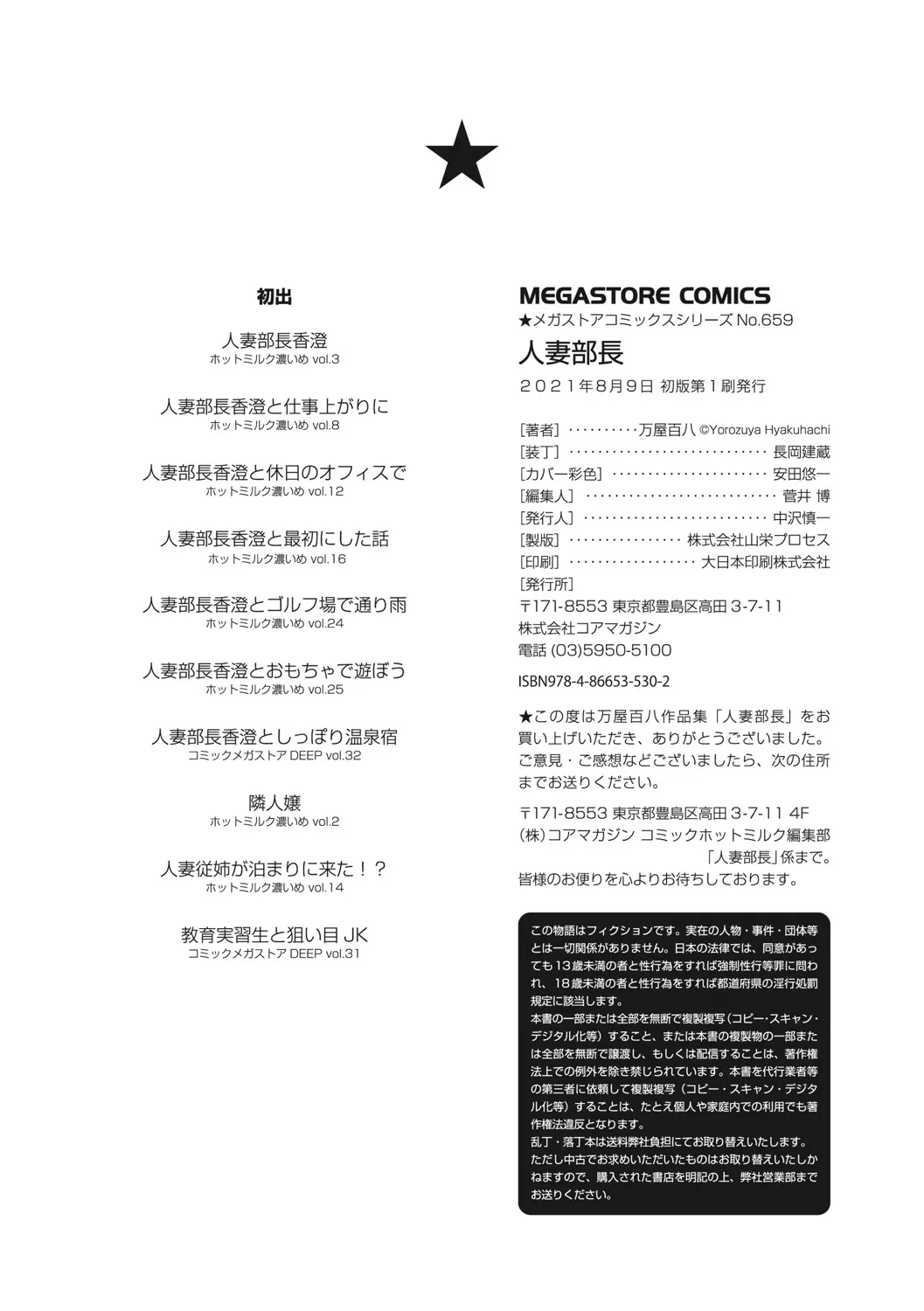 Page 200