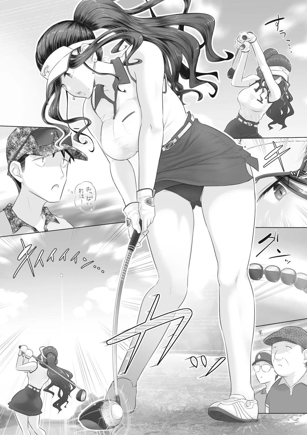 Page 73