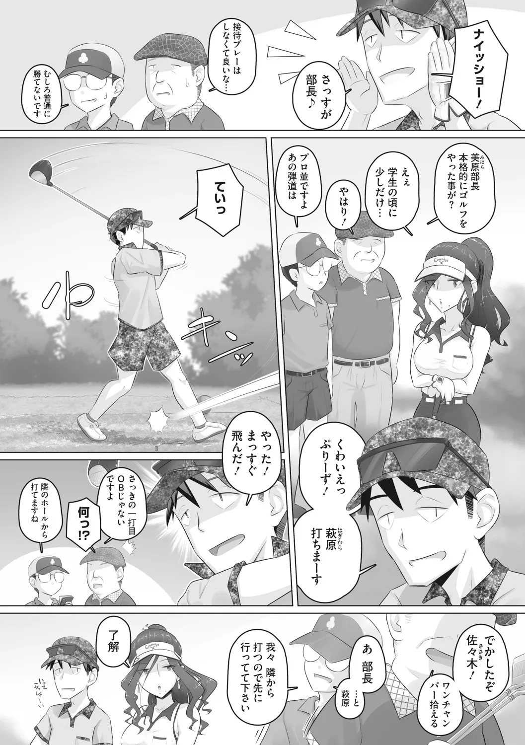 Page 74