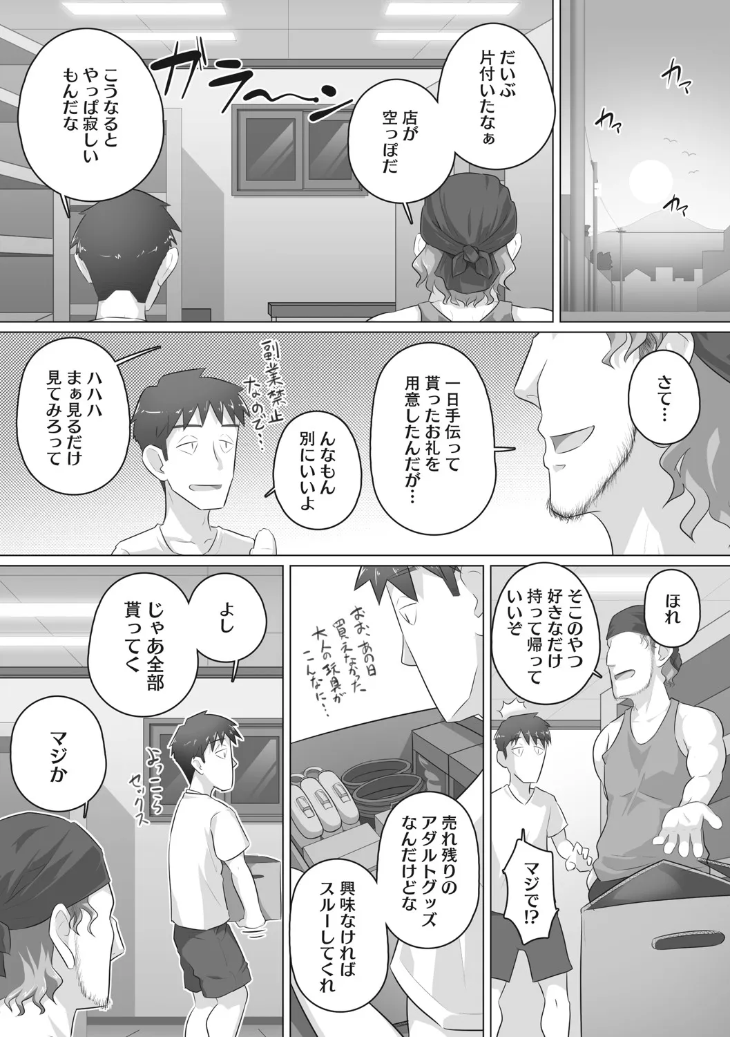 Page 96