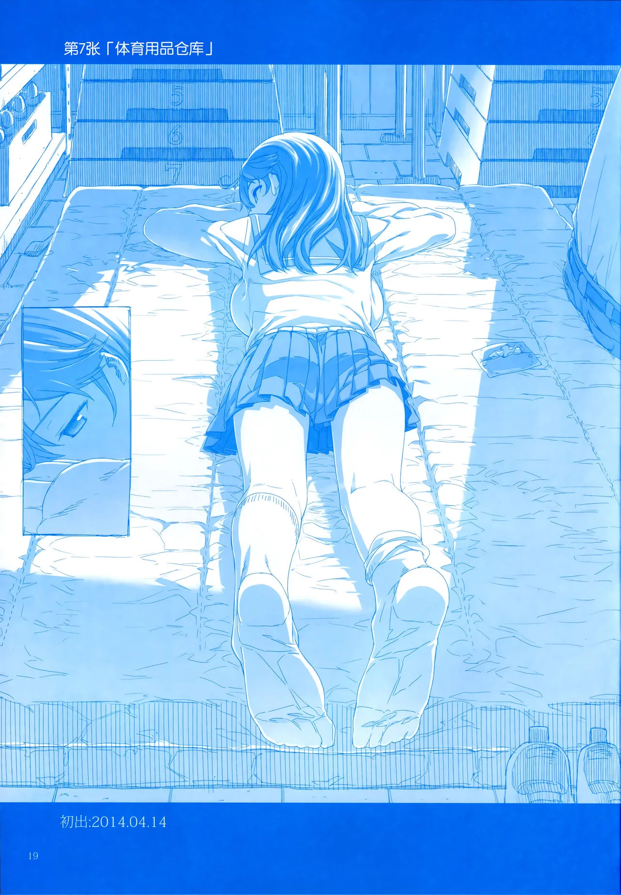 Page 18