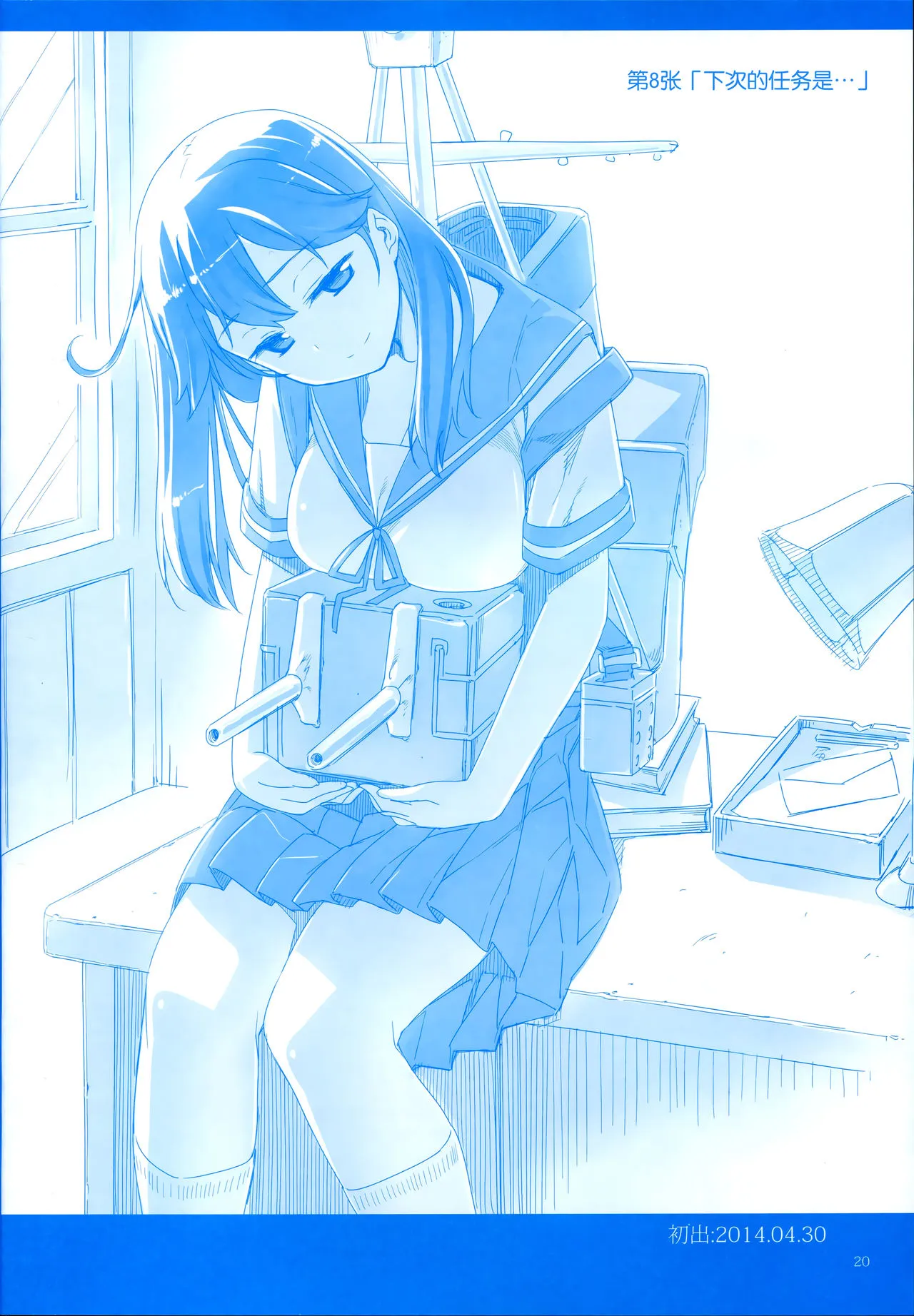 Page 19
