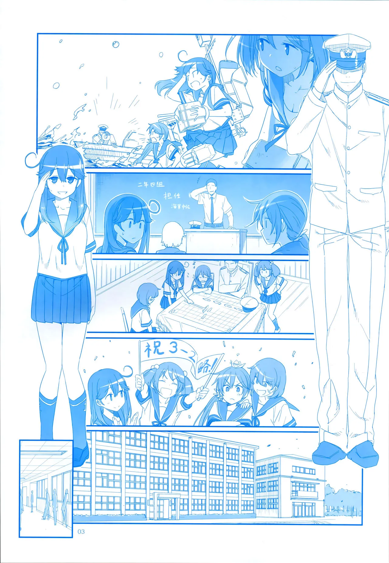 Page 2