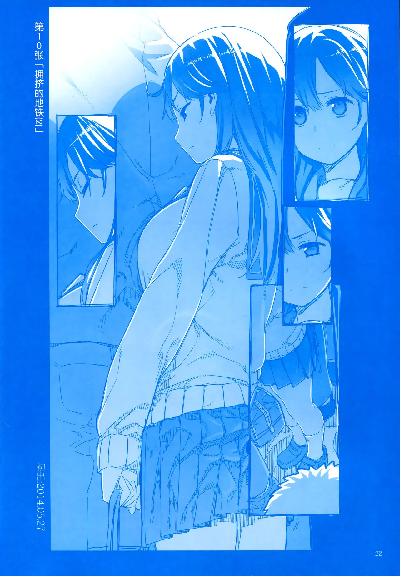 Page 21