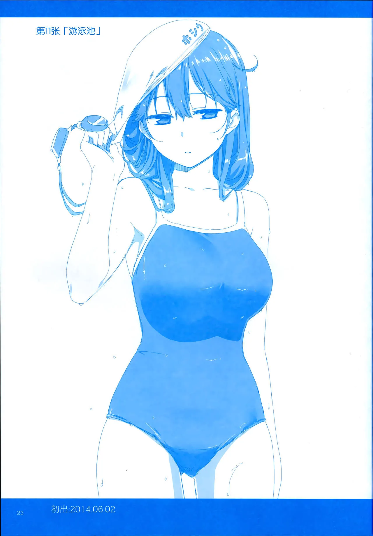 Page 22