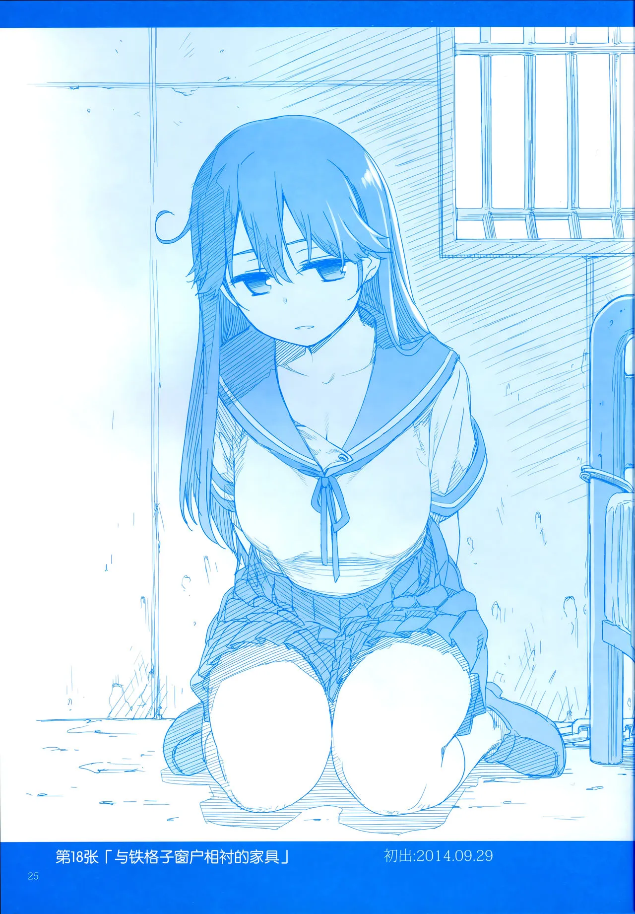 Page 24