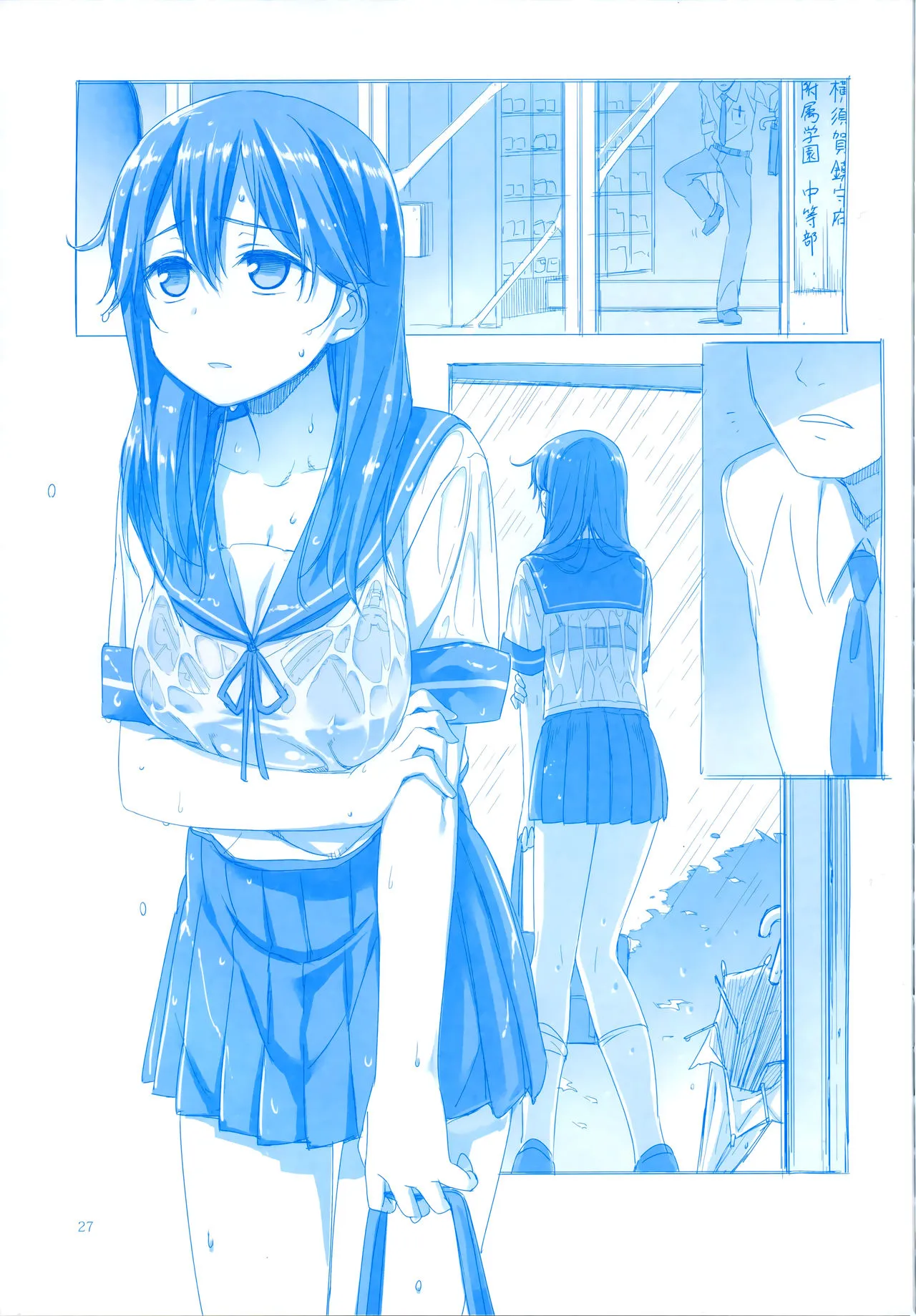 Page 26