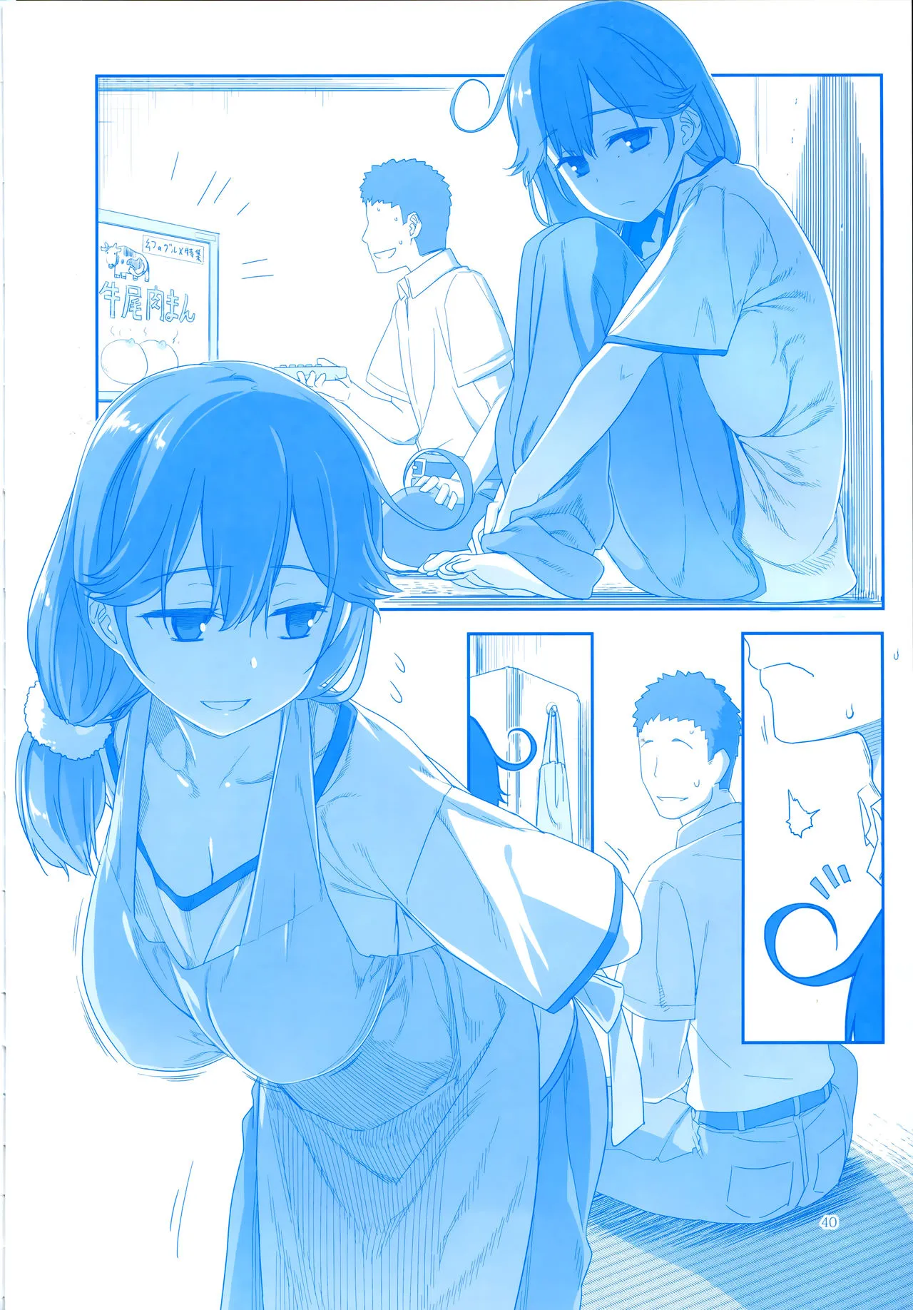 Page 39