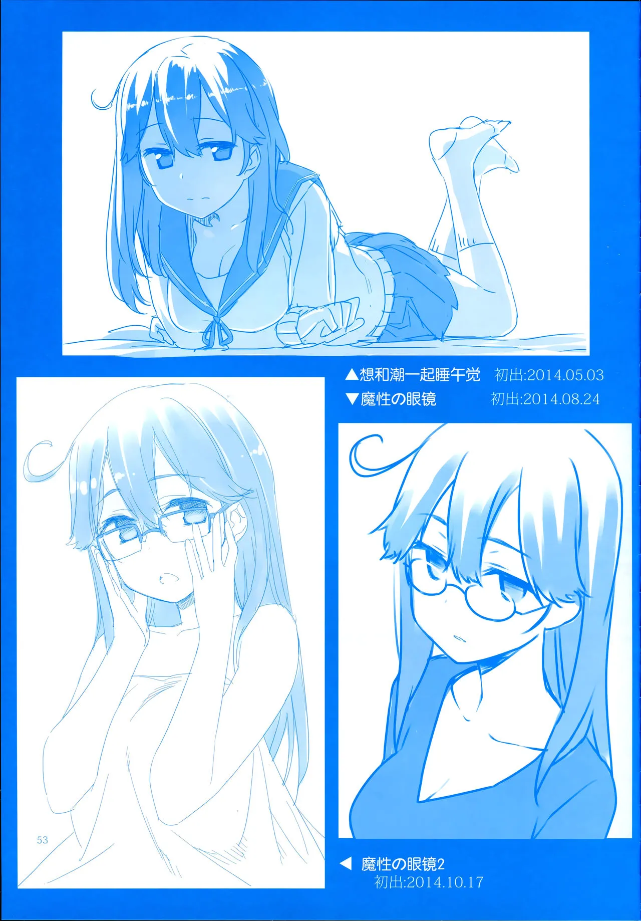 Page 52
