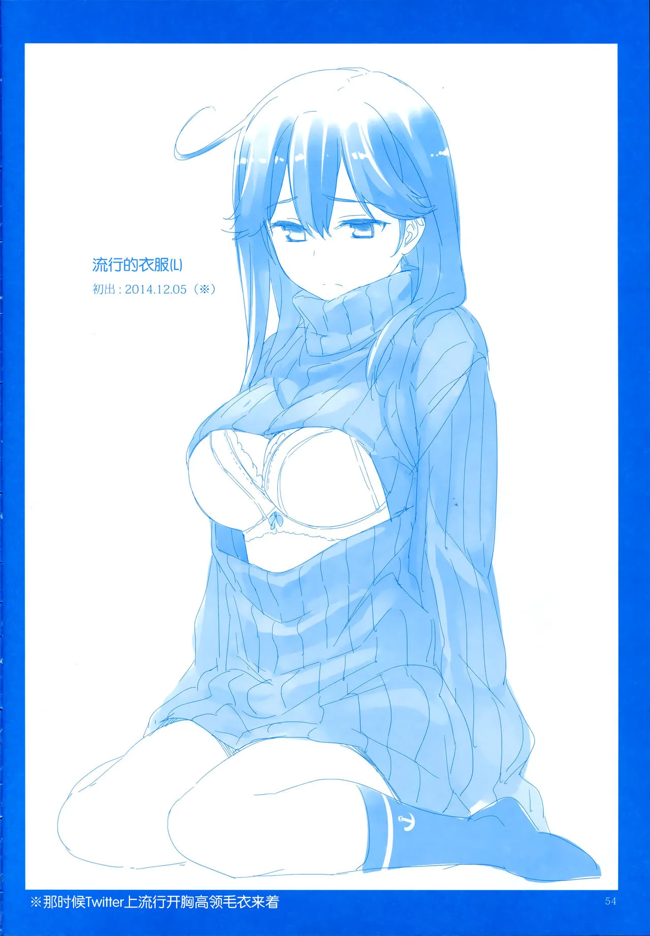 Page 53