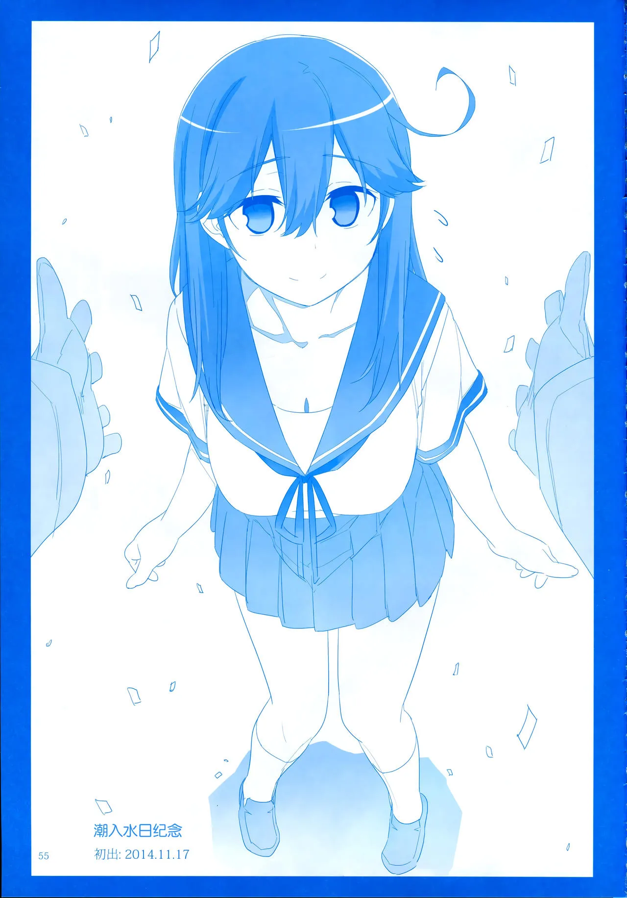 Page 54