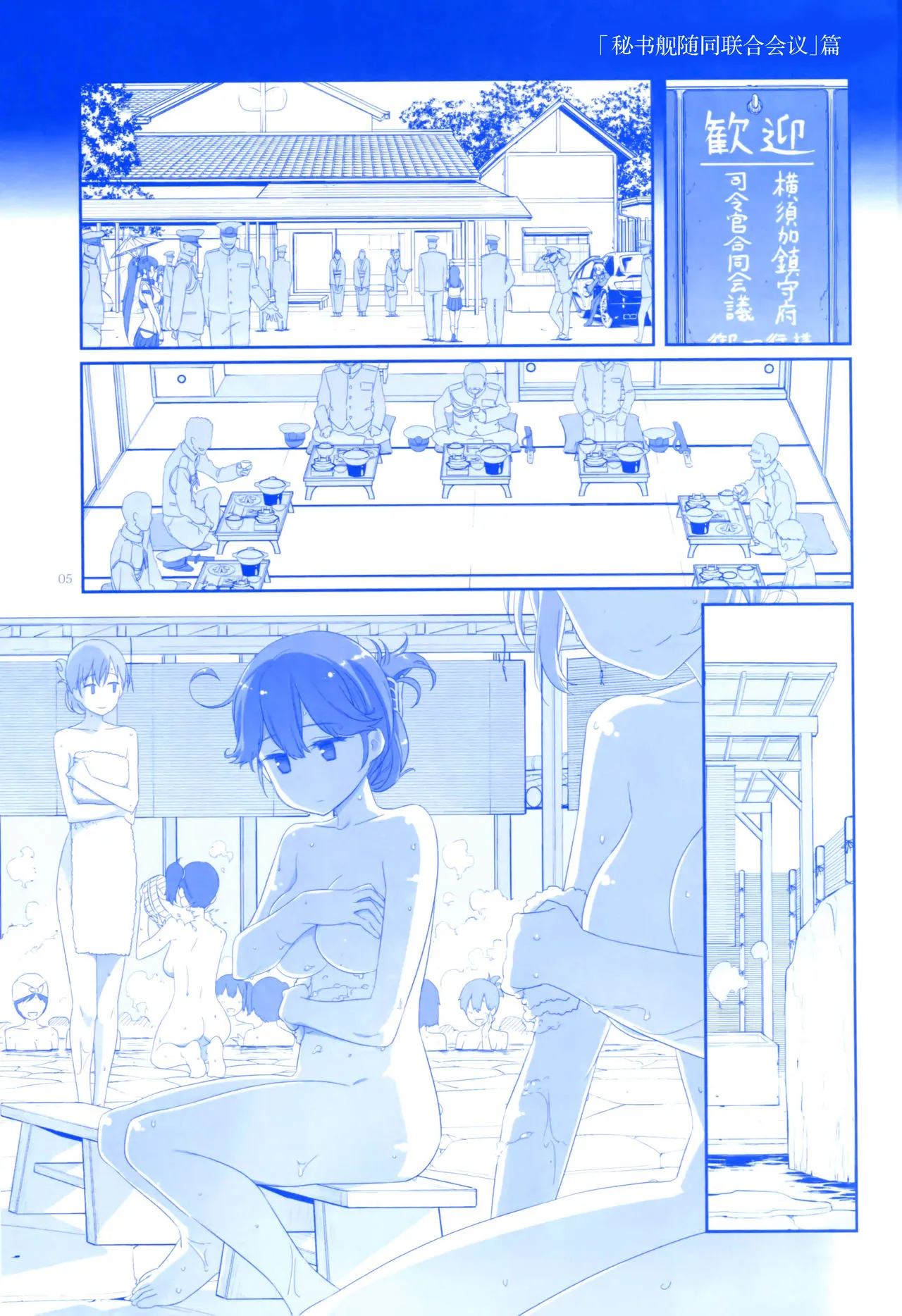 Page 64