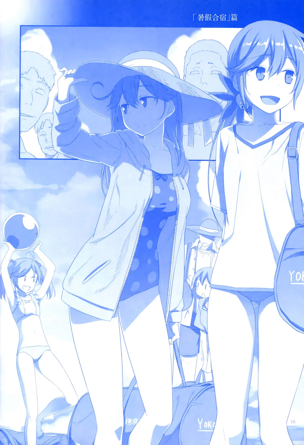 Page 69