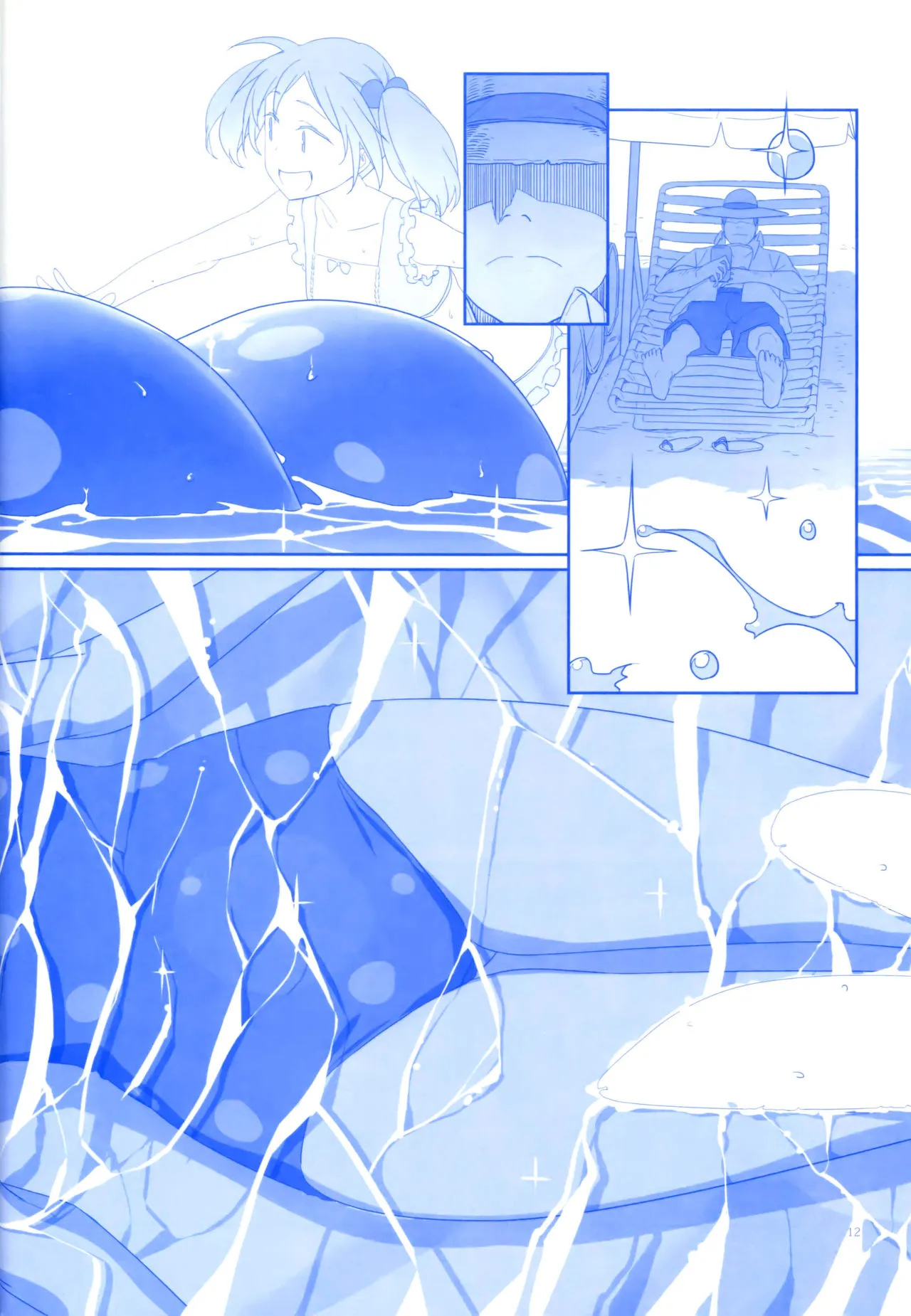 Page 71