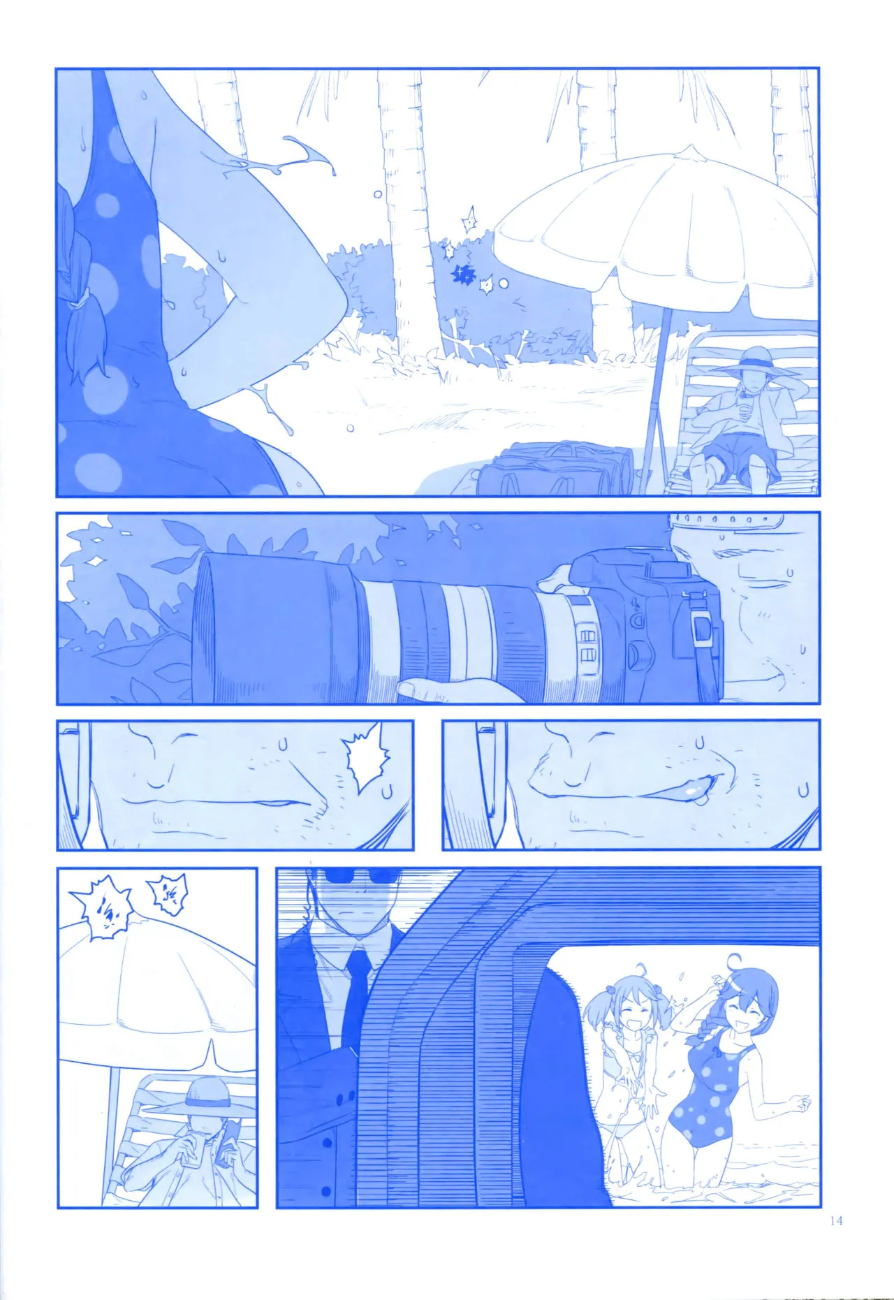 Page 73