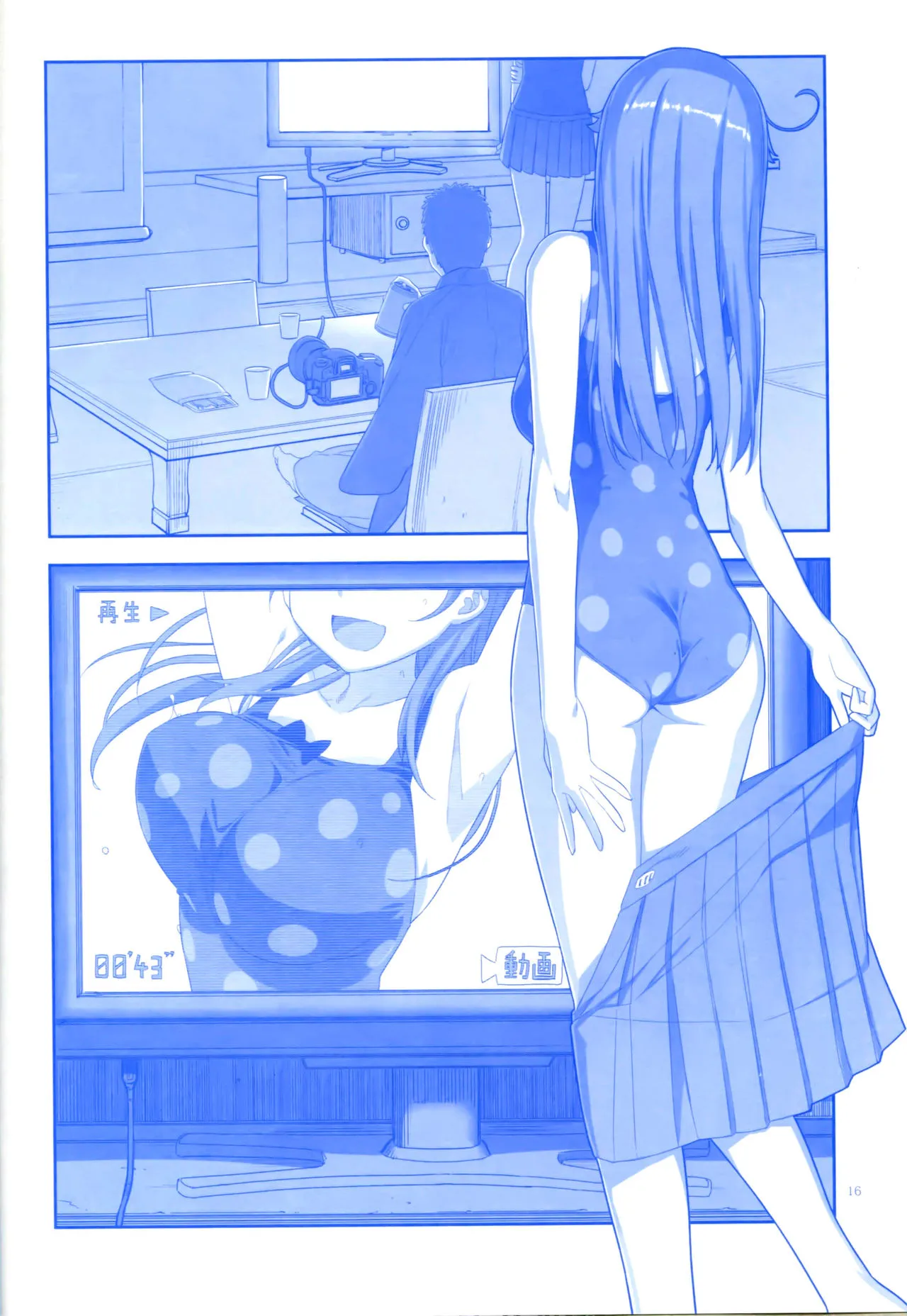 Page 75