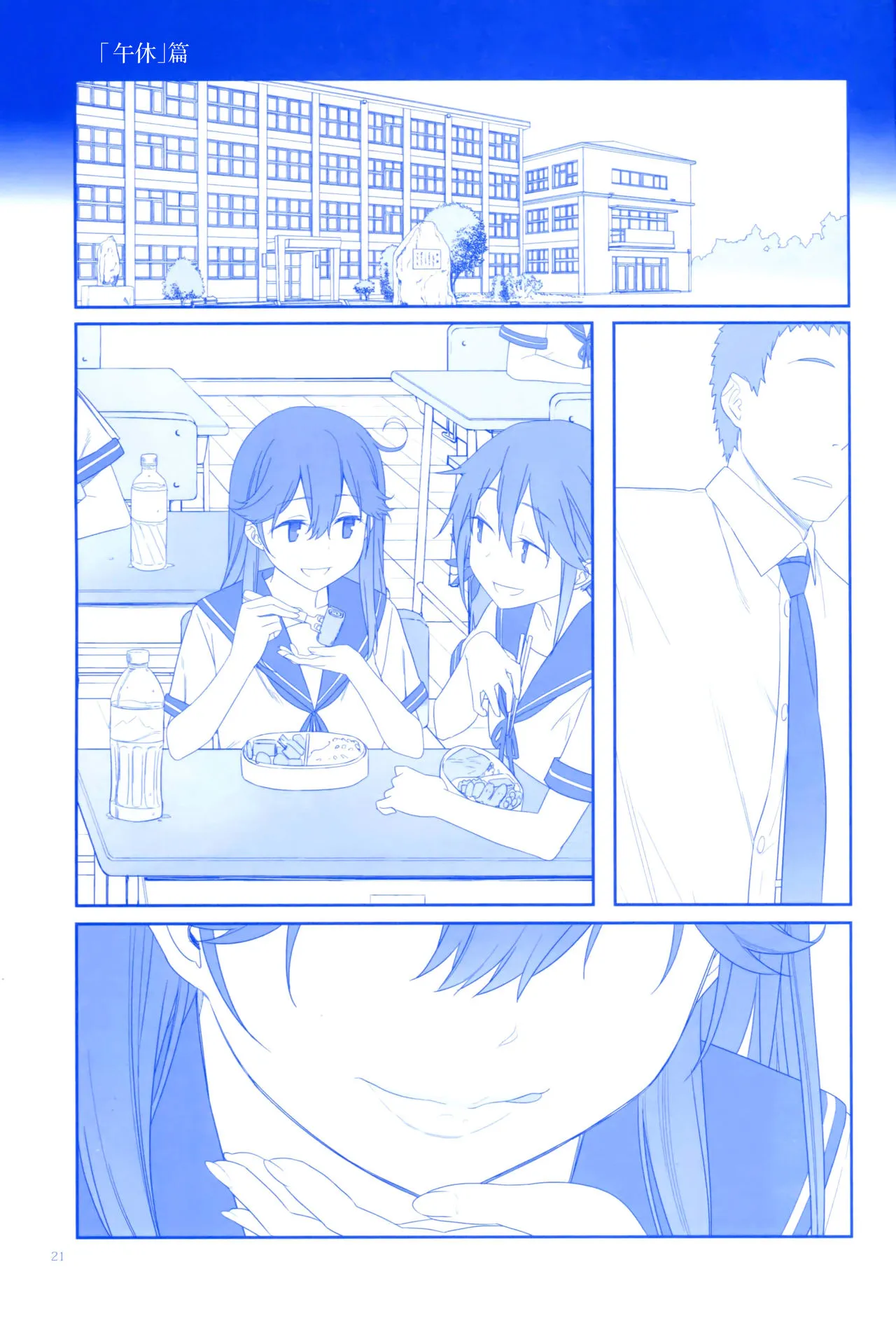 Page 80