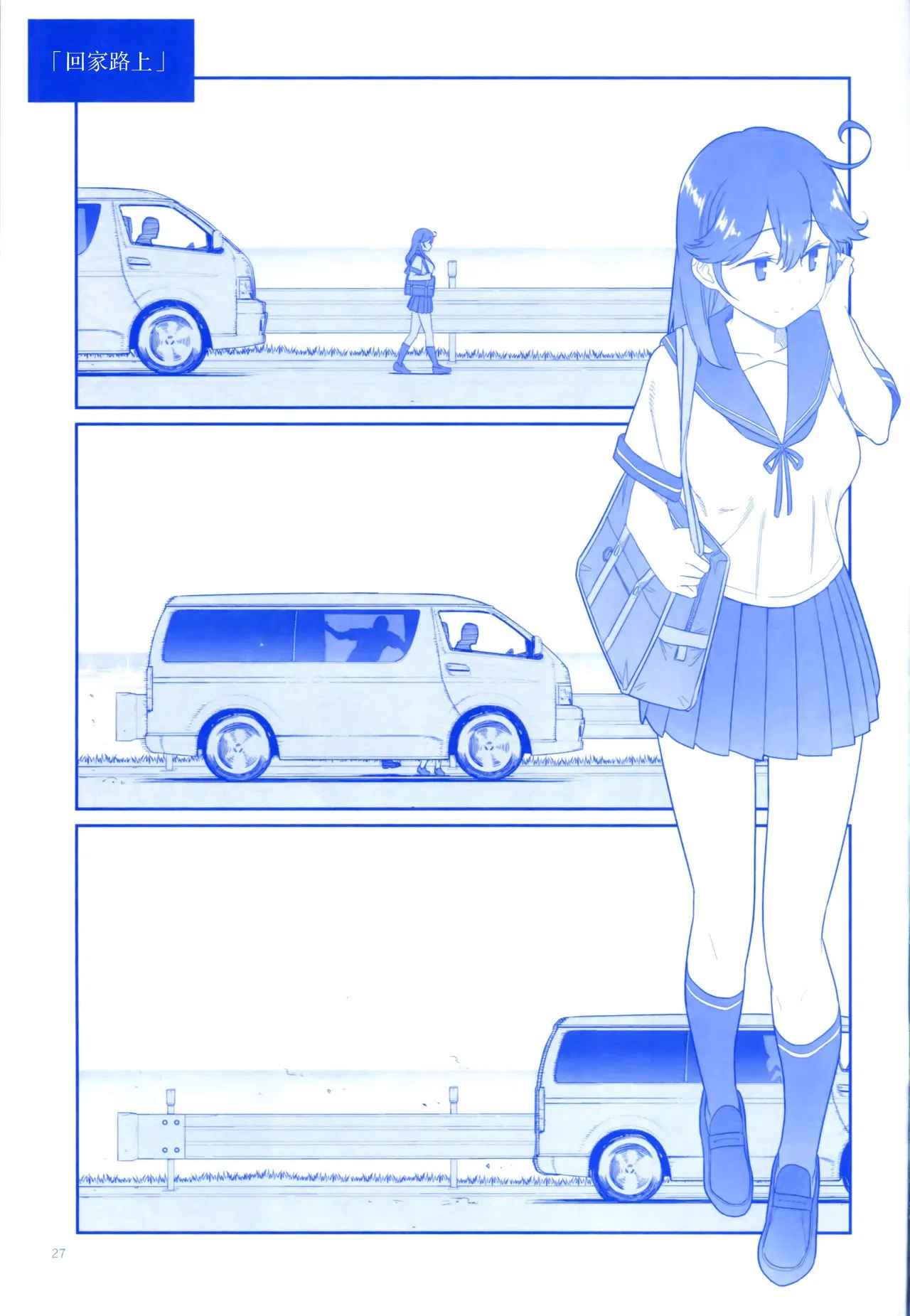 Page 86