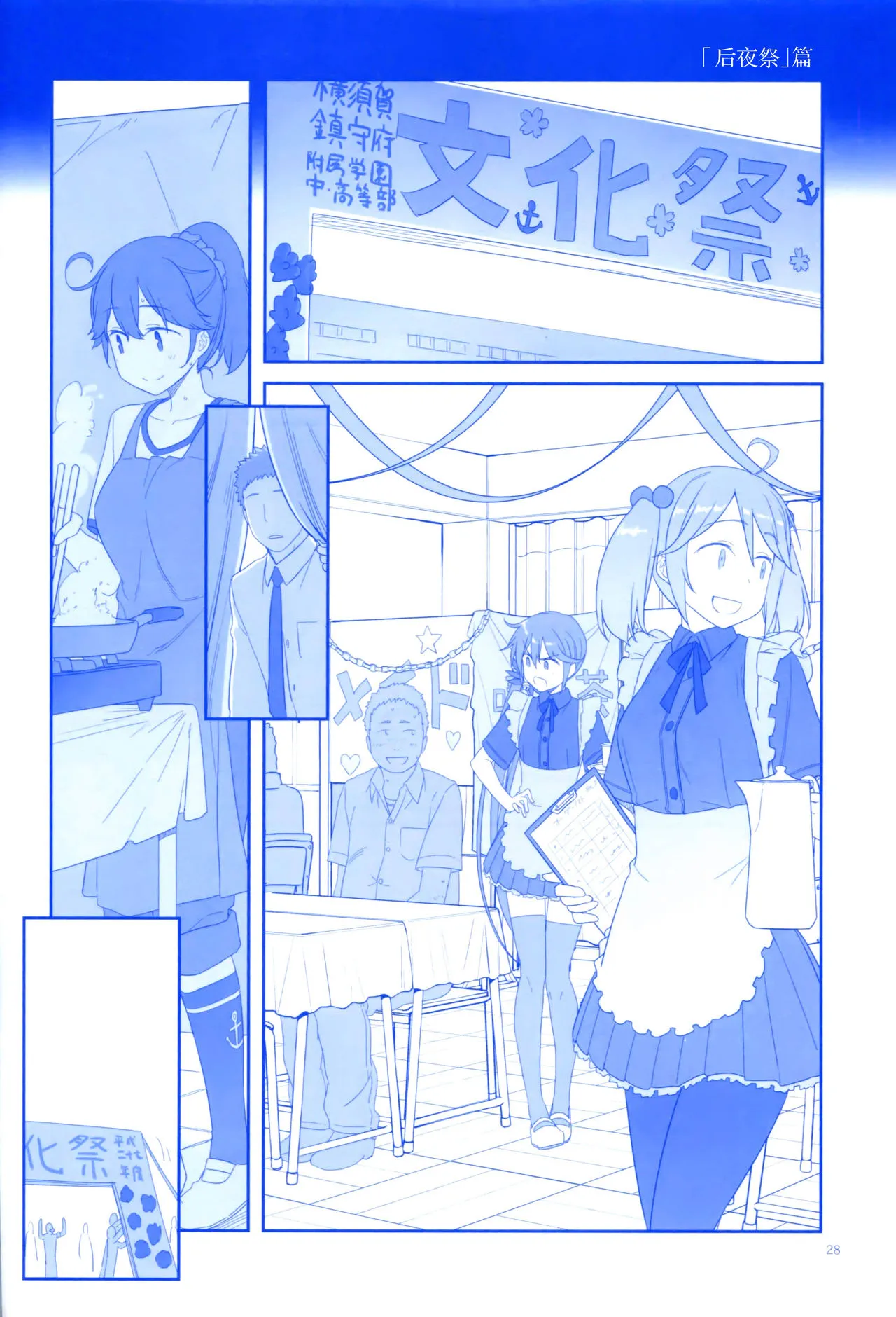 Page 87