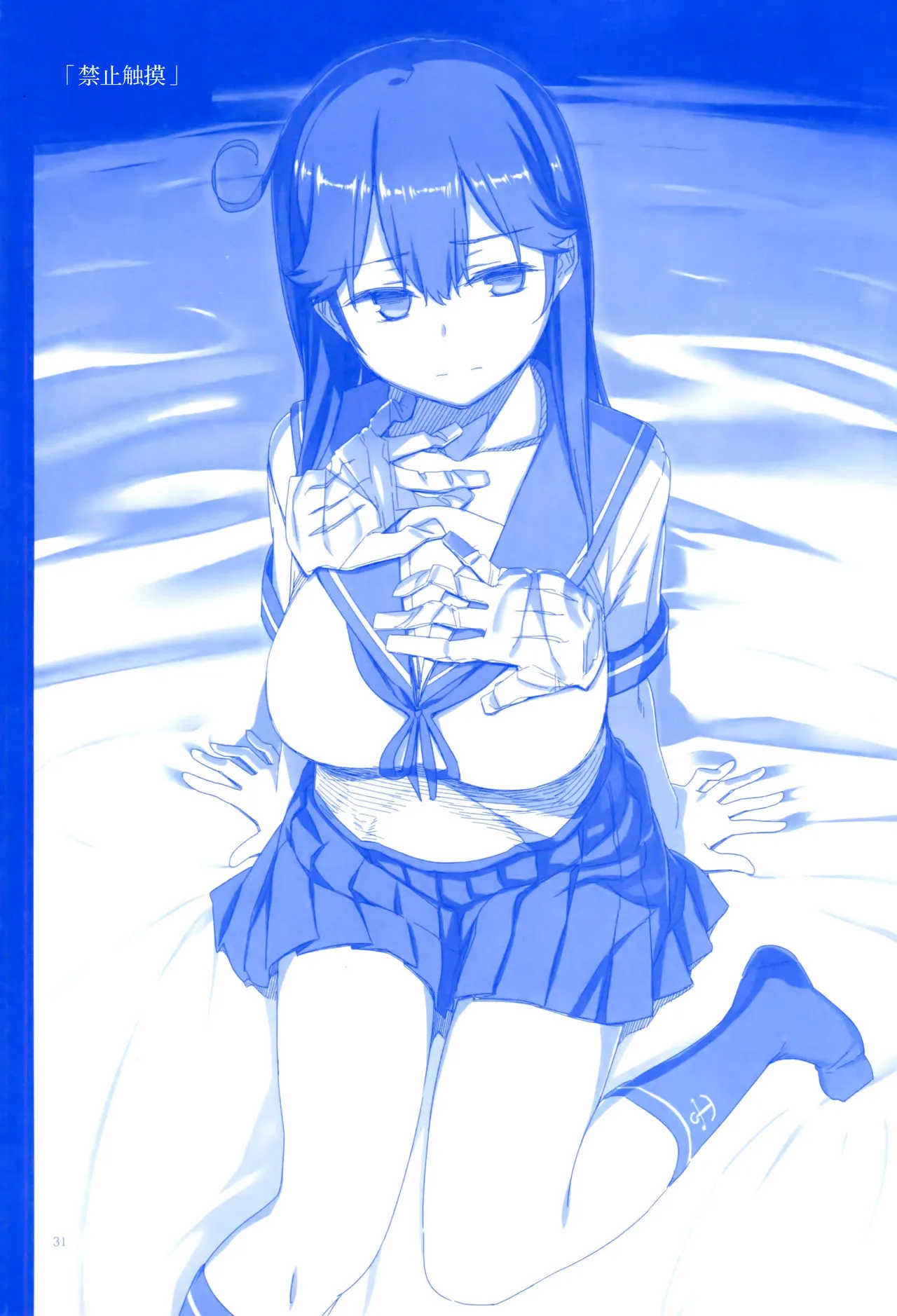Page 90