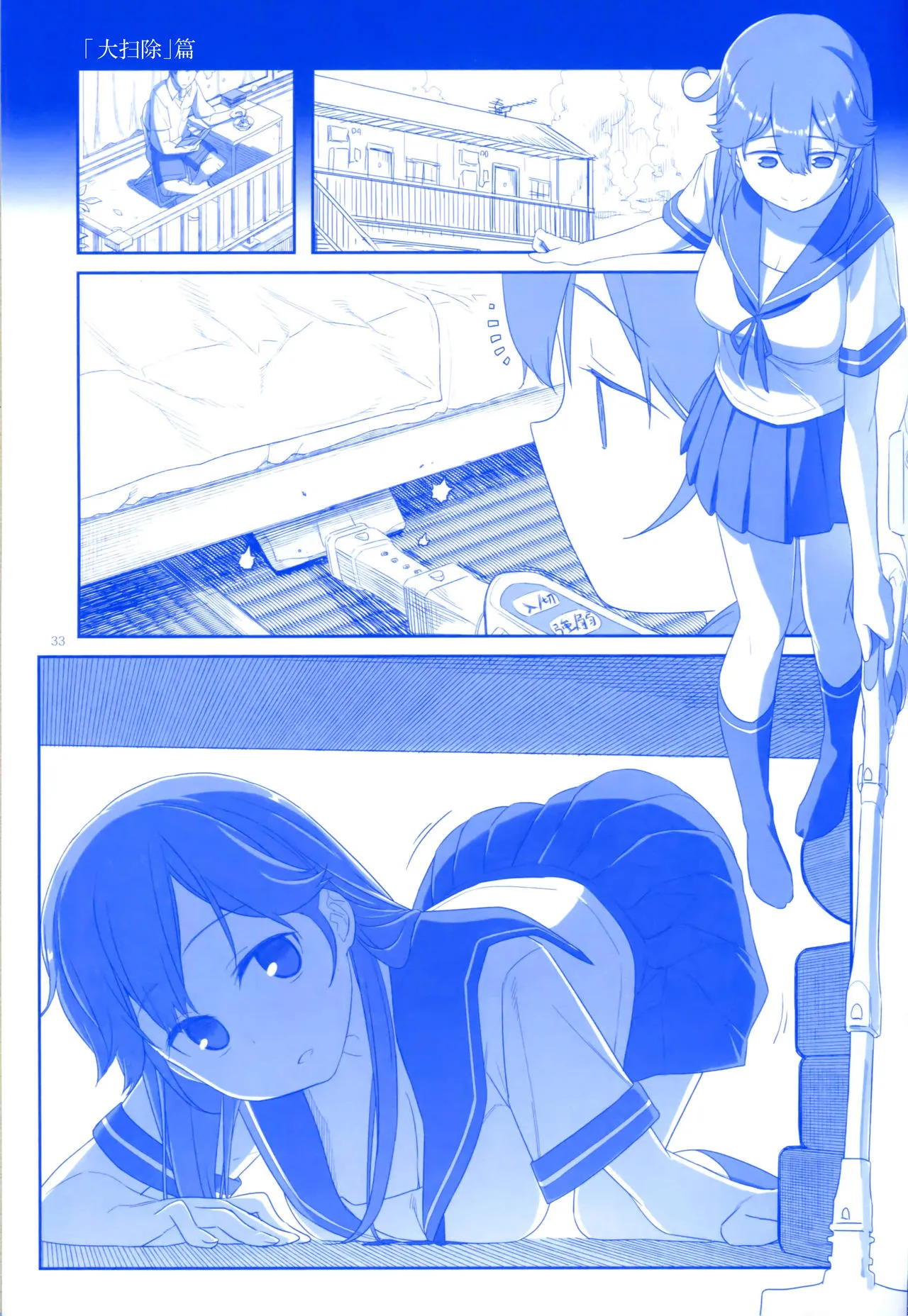 Page 92