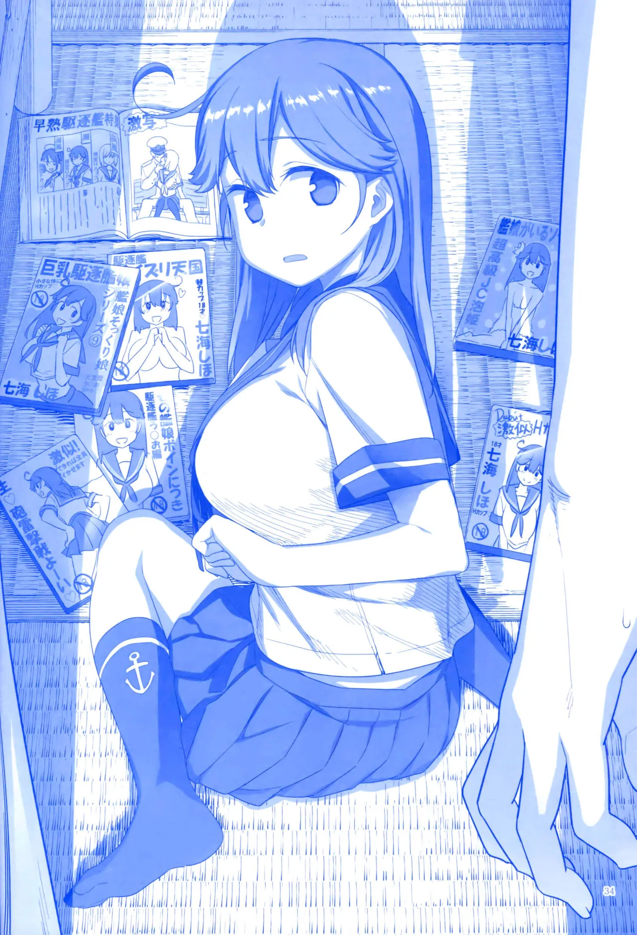 Page 93