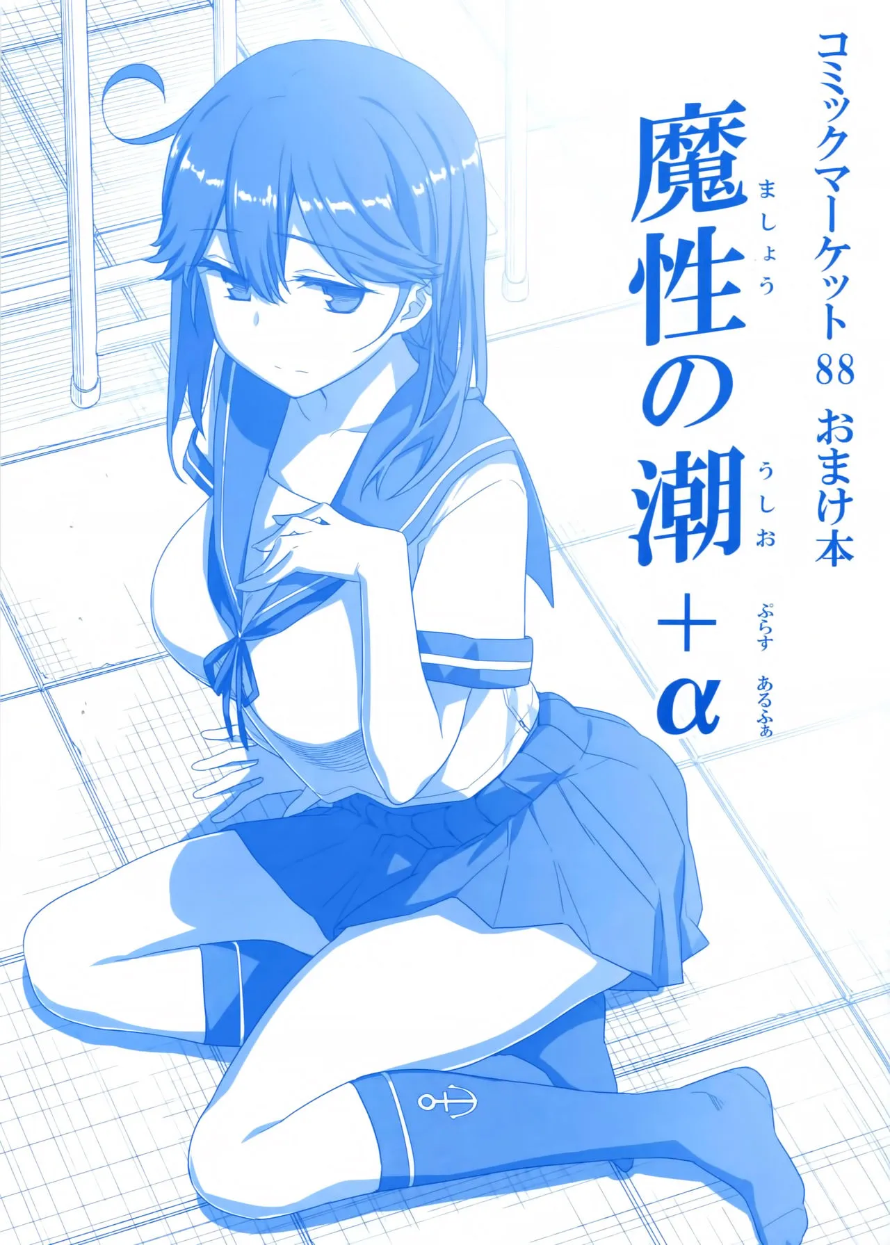 Page 99