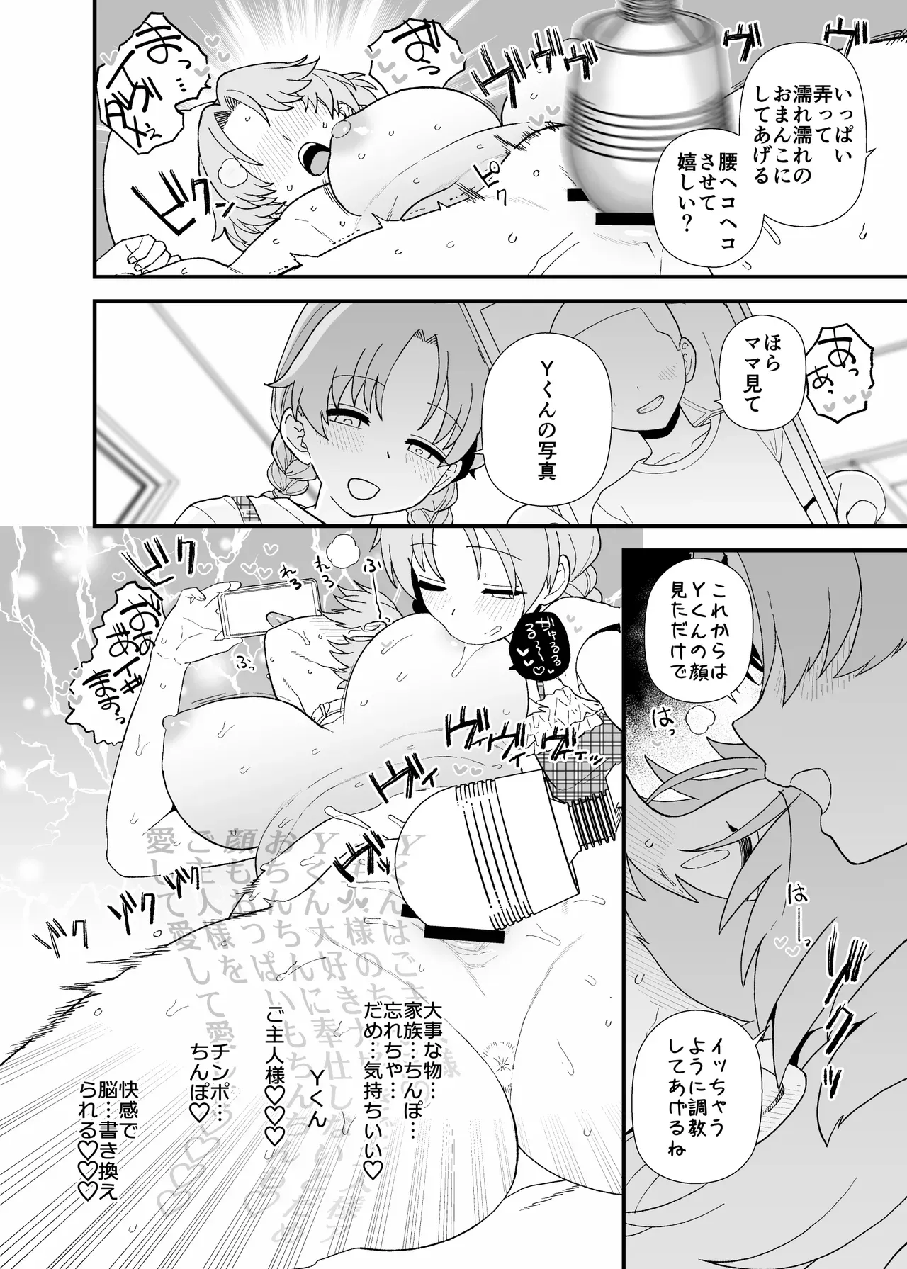 Page 116